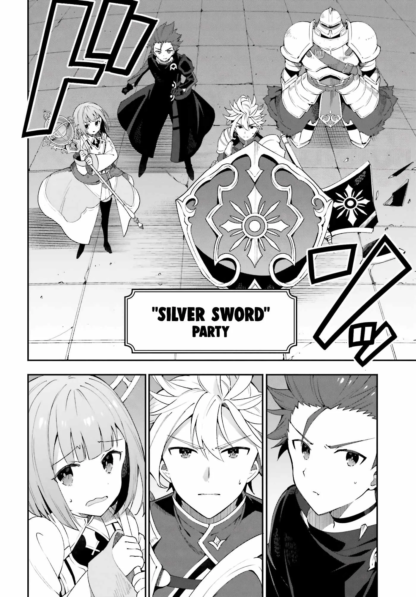 I’m the guild receptionist, but since I don’t want to work overtime, I think I’ll just solo the boss Chapter 1 page 26
