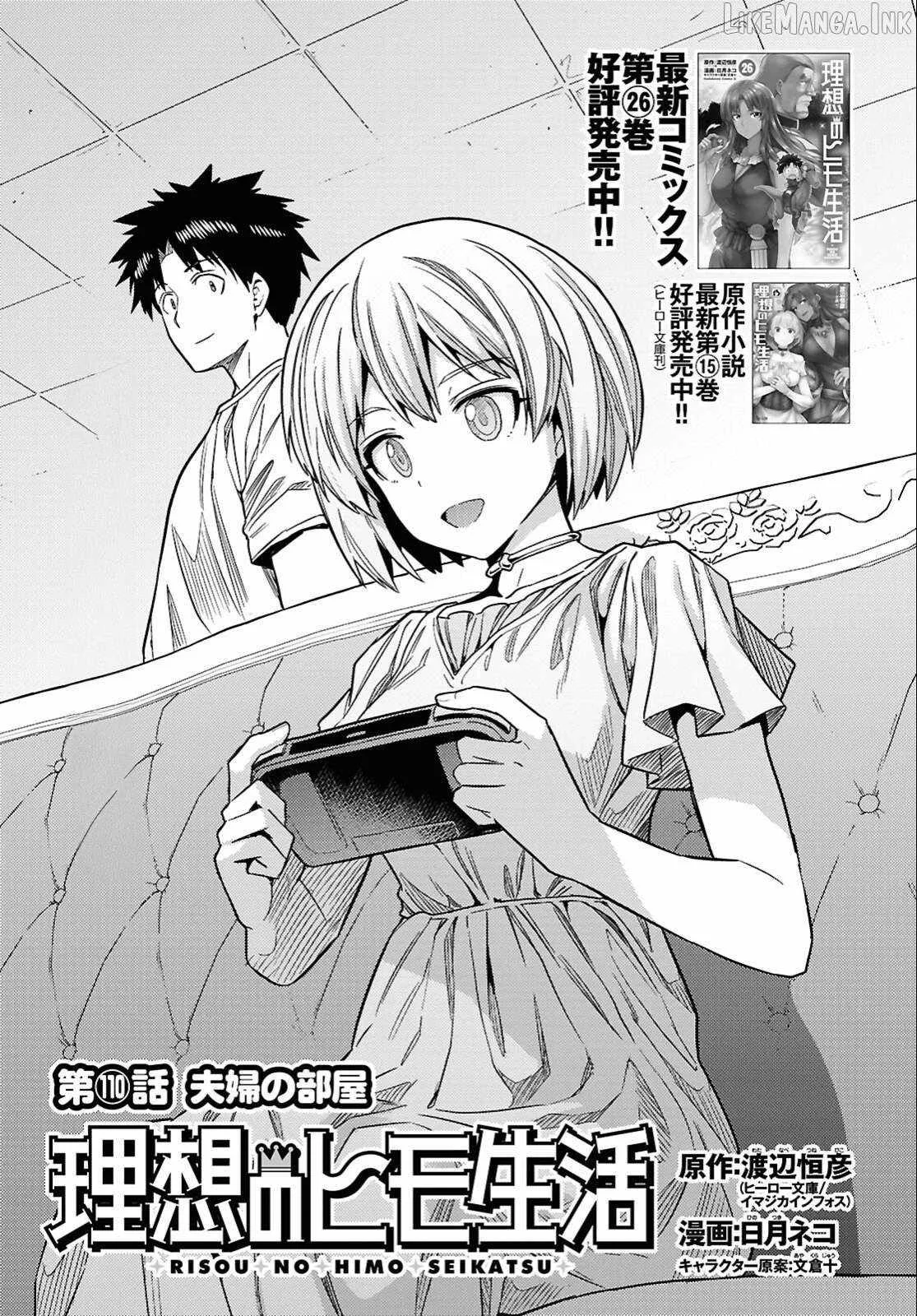 Risou no Himo Seikatsu Chapter 110 page 2
