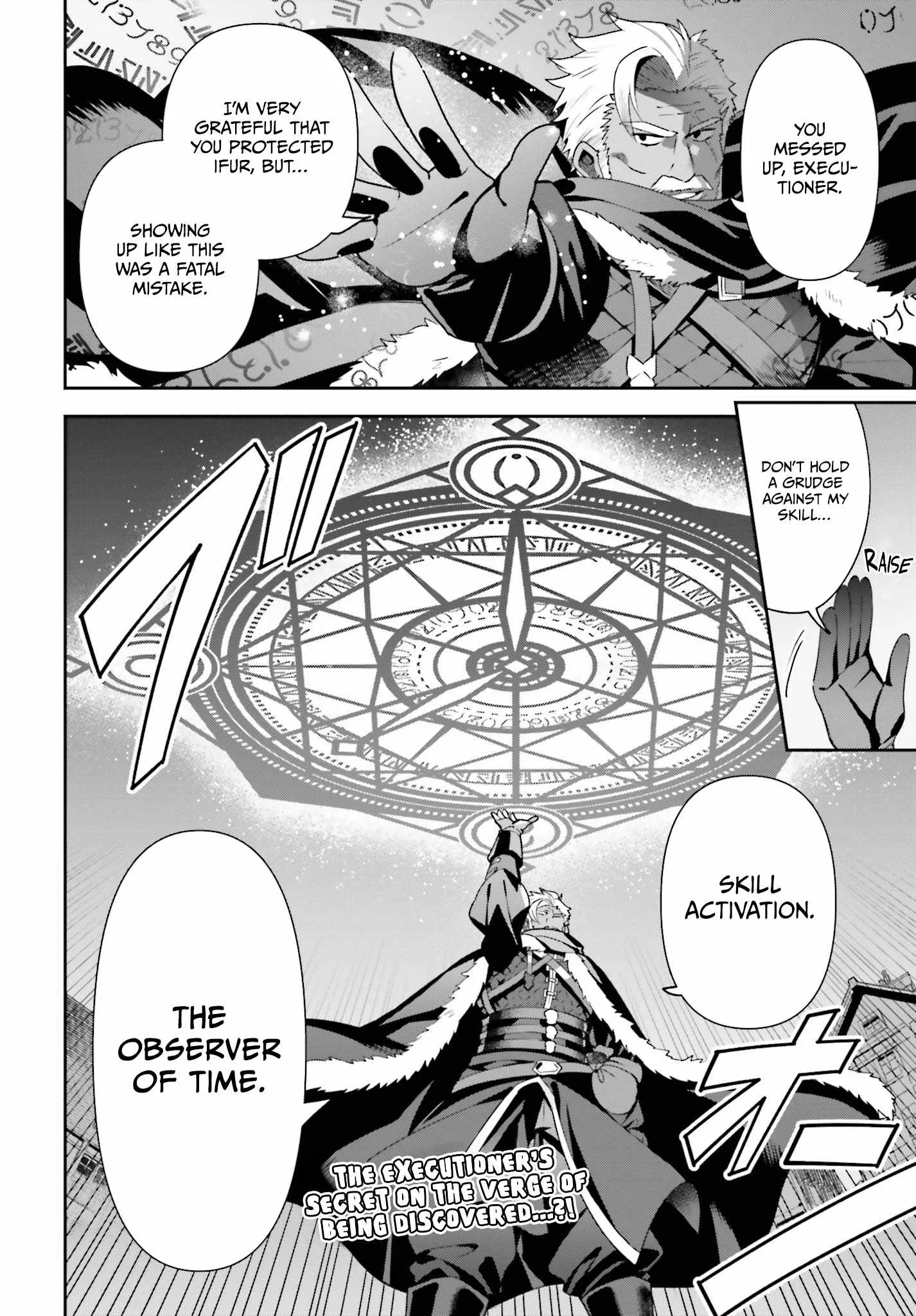 I’m the guild receptionist, but since I don’t want to work overtime, I think I’ll just solo the boss Chapter 6 page 23