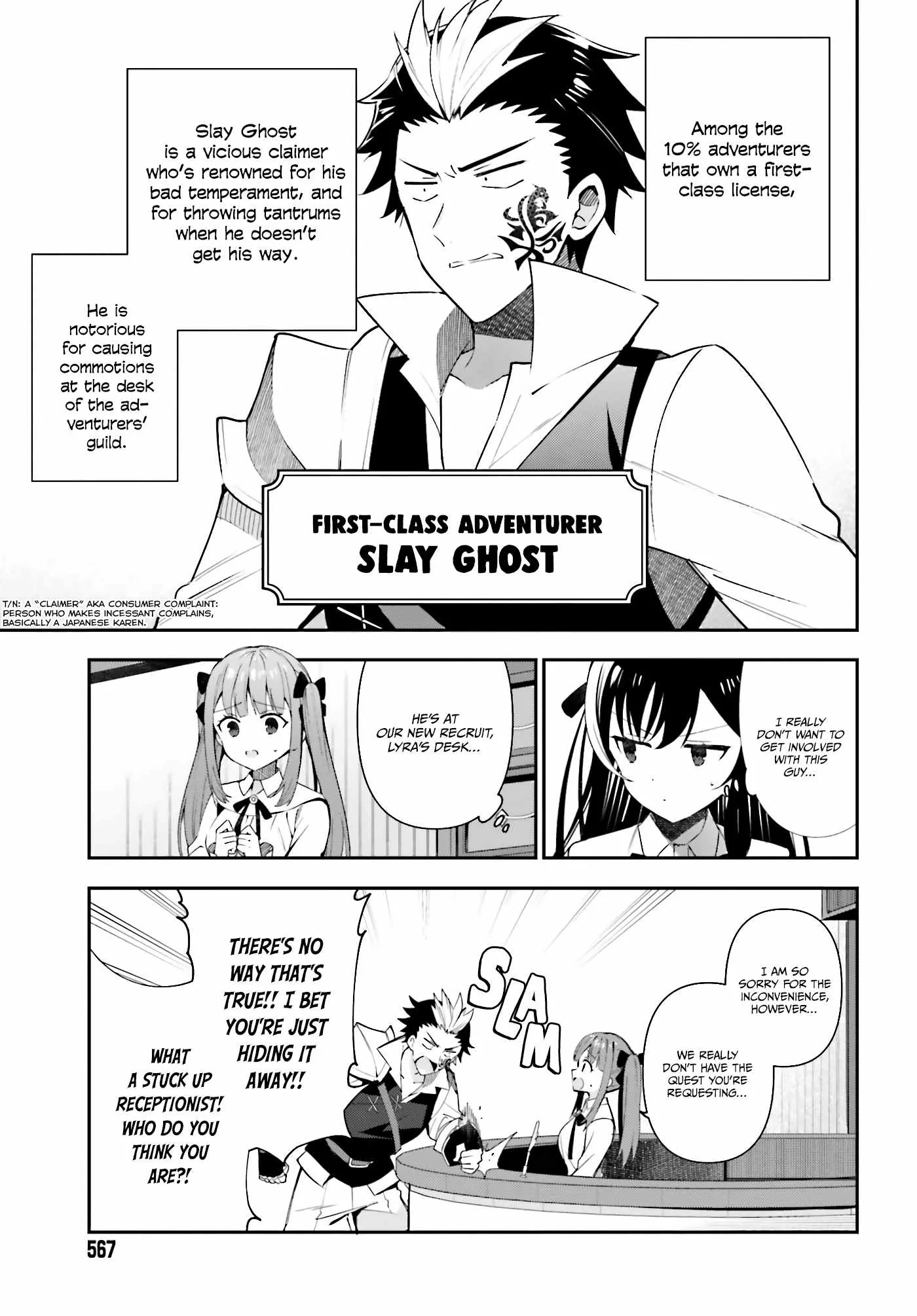 I’m the guild receptionist, but since I don’t want to work overtime, I think I’ll just solo the boss Chapter 4 page 16