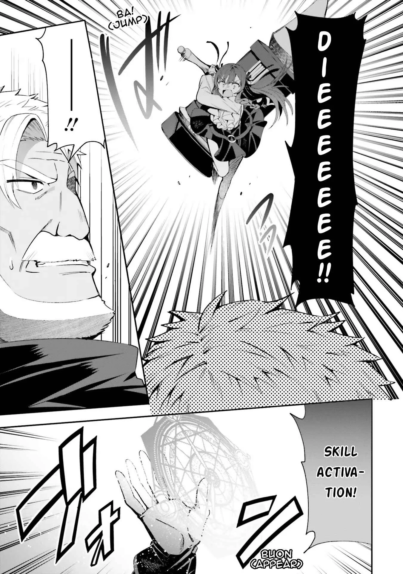 I’m the guild receptionist, but since I don’t want to work overtime, I think I’ll just solo the boss Chapter 9 page 17