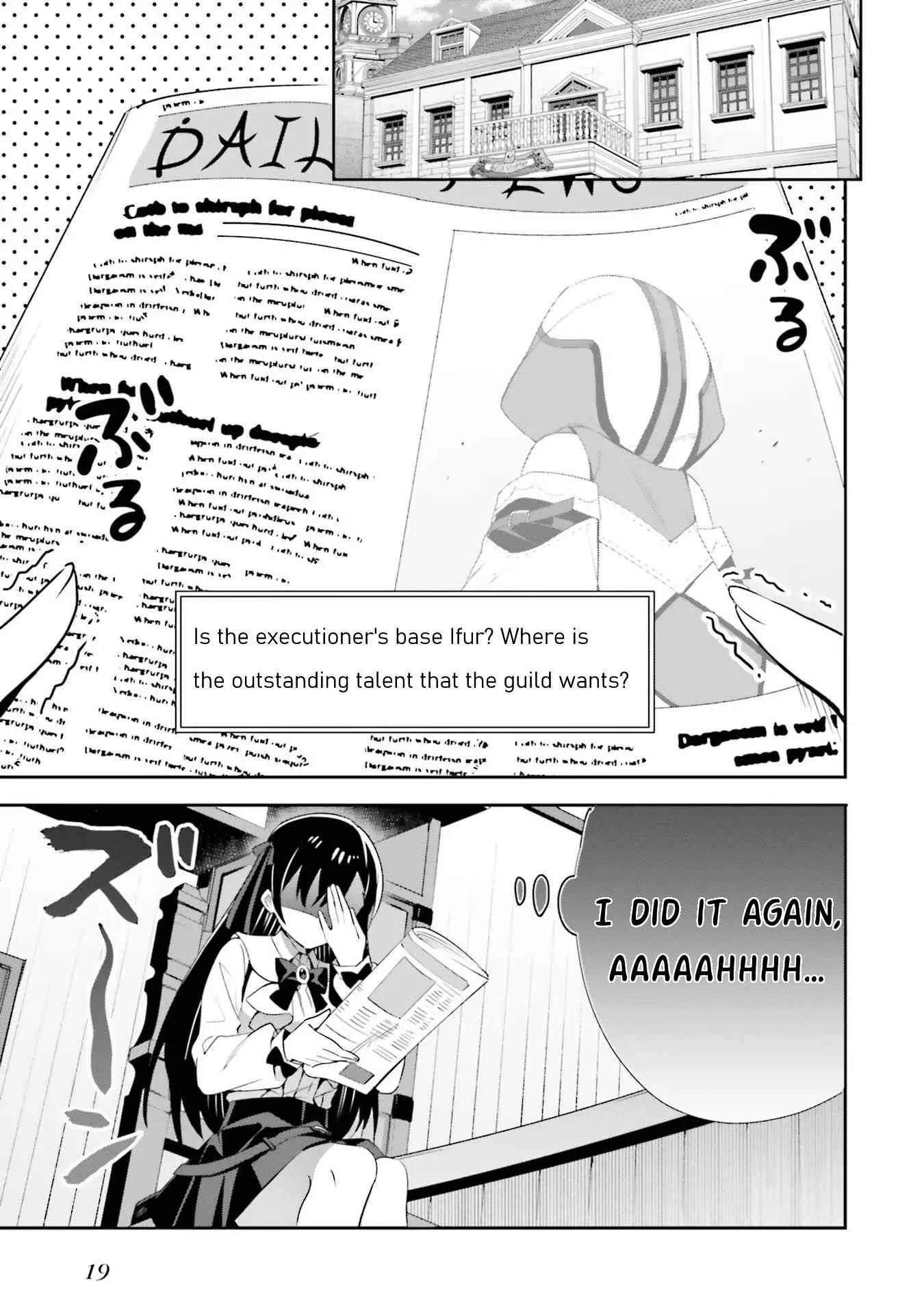 I’m the guild receptionist, but since I don’t want to work overtime, I think I’ll just solo the boss Chapter 7 page 21