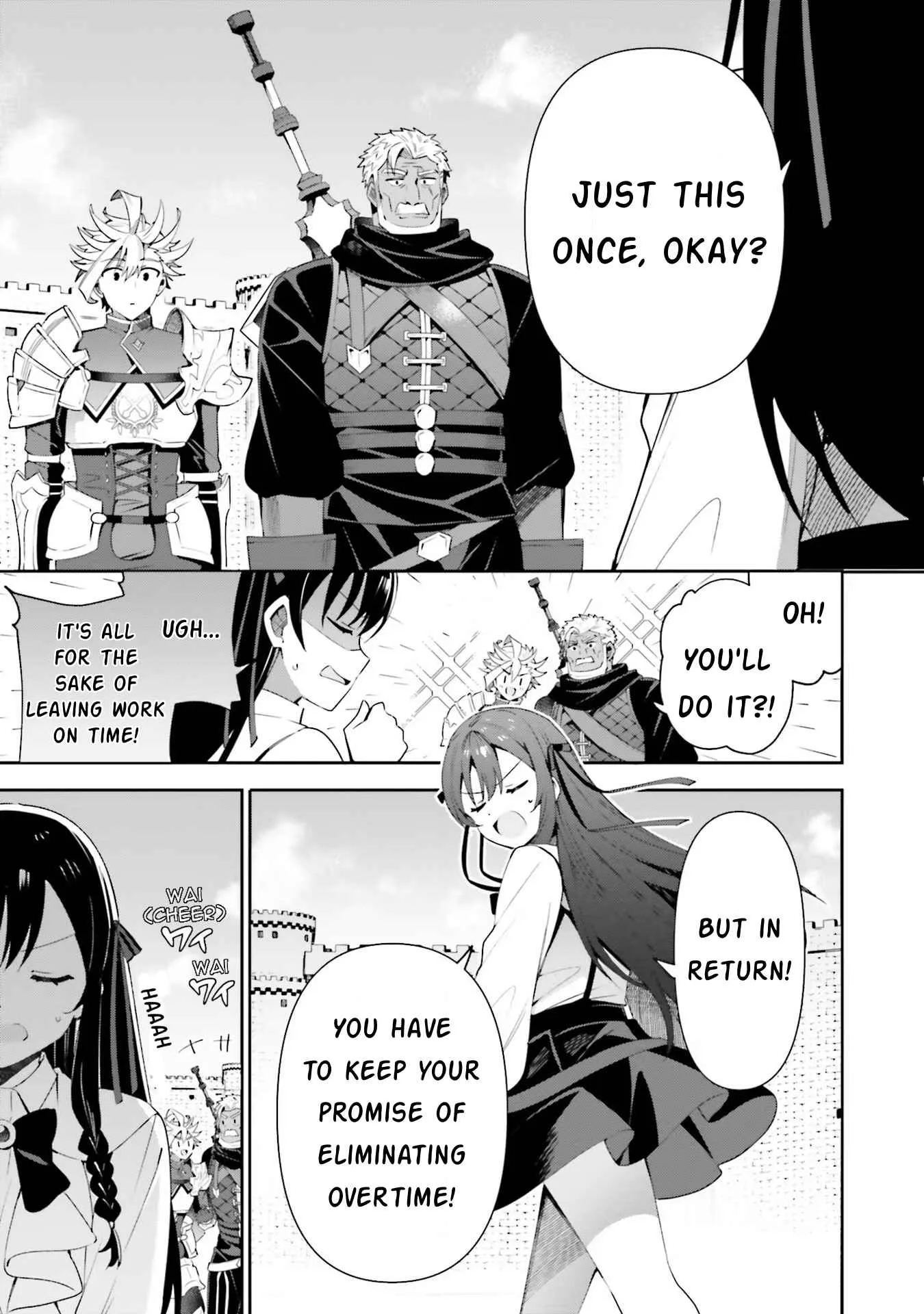 I’m the guild receptionist, but since I don’t want to work overtime, I think I’ll just solo the boss Chapter 10 page 23
