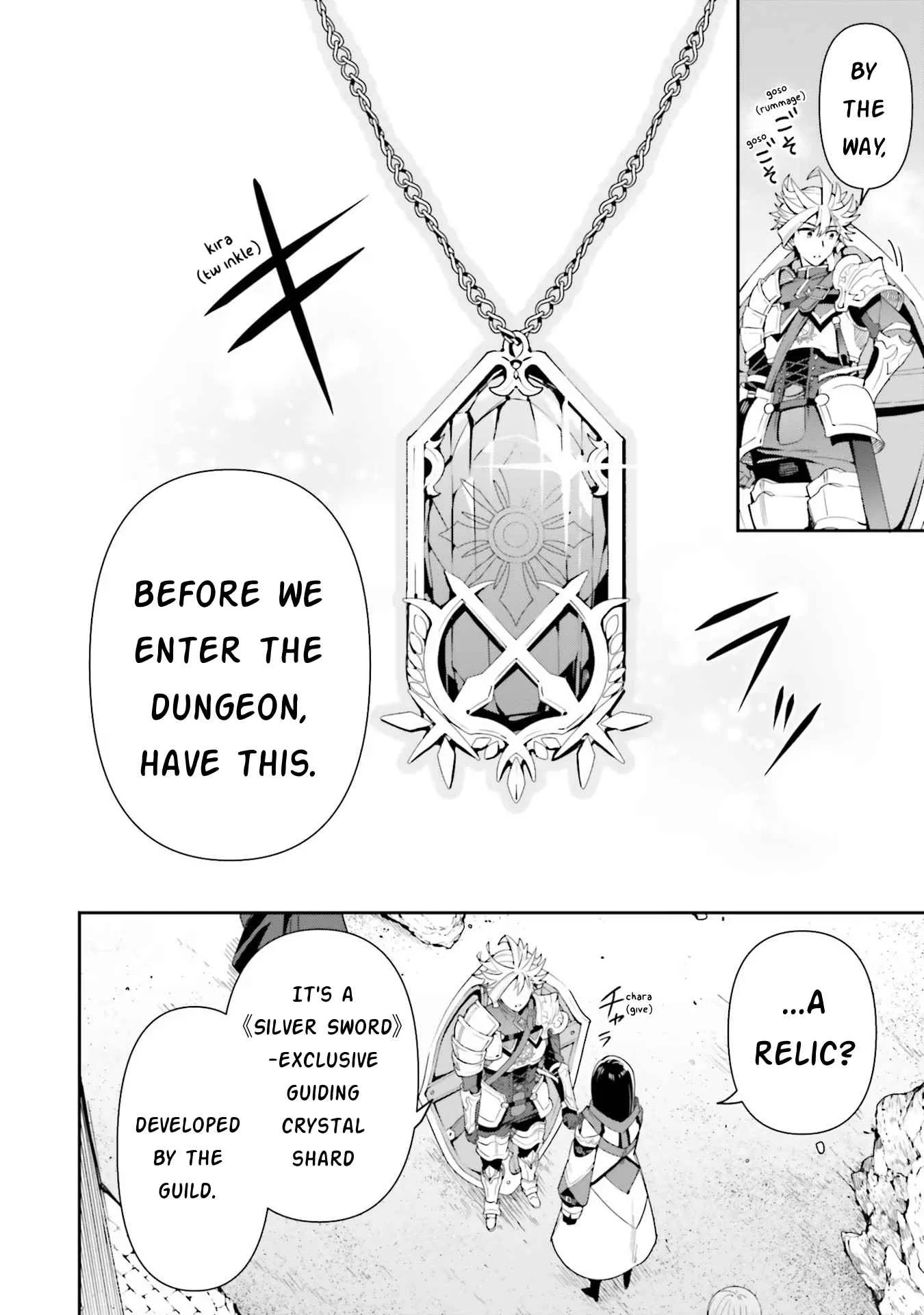 I’m the guild receptionist, but since I don’t want to work overtime, I think I’ll just solo the boss Chapter 12 page 6