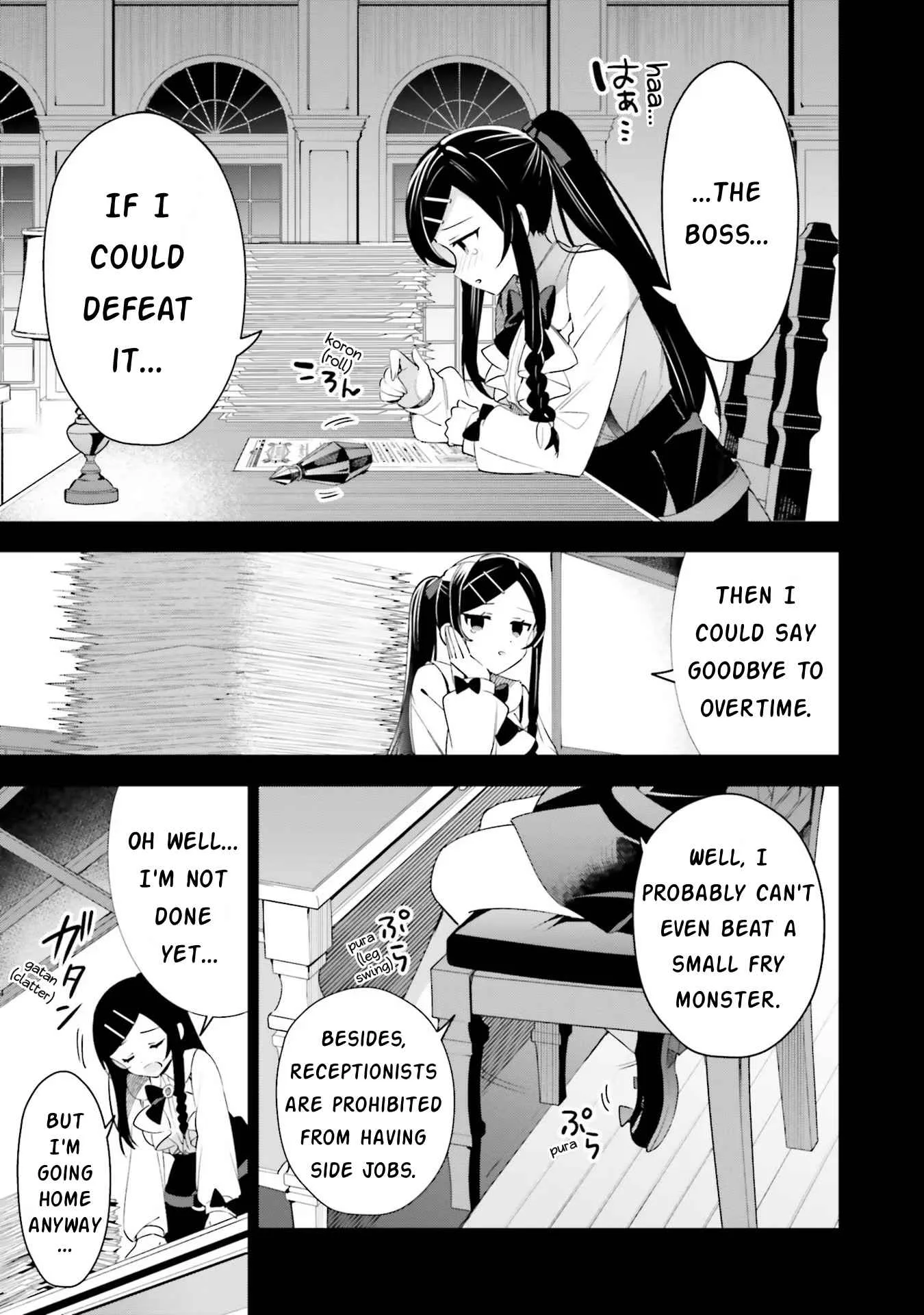 I’m the guild receptionist, but since I don’t want to work overtime, I think I’ll just solo the boss Chapter 11 page 7