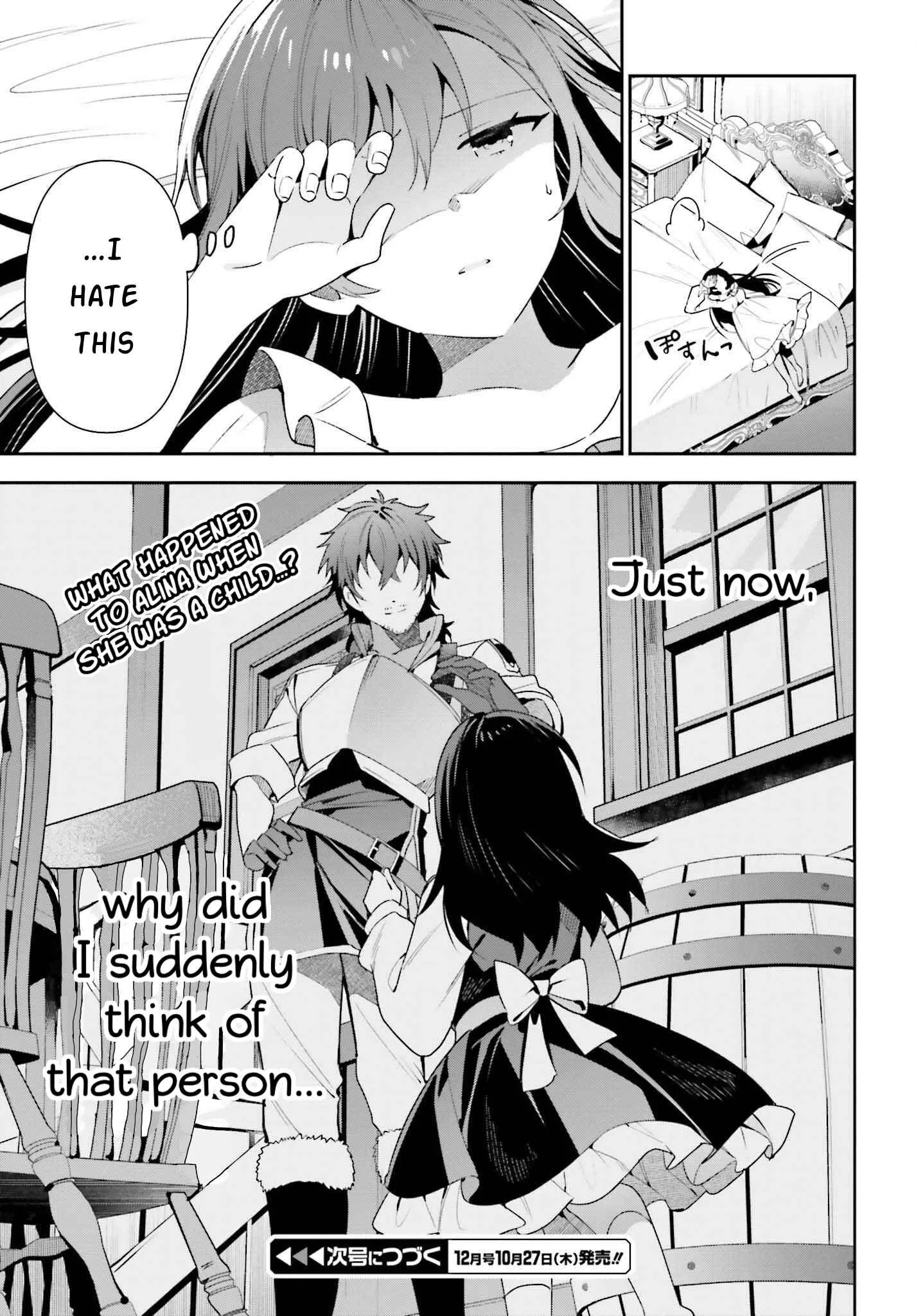 I’m the guild receptionist, but since I don’t want to work overtime, I think I’ll just solo the boss Chapter 14 page 27