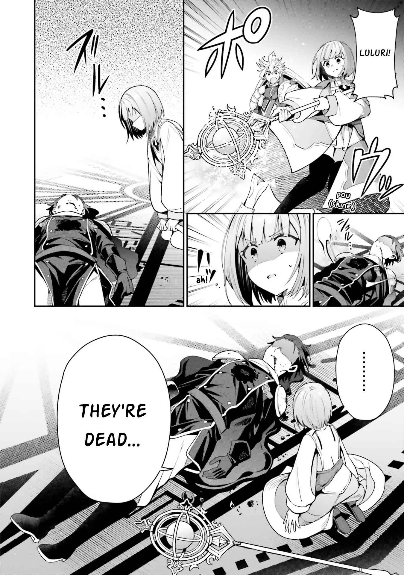 I’m the guild receptionist, but since I don’t want to work overtime, I think I’ll just solo the boss Chapter 13 page 14