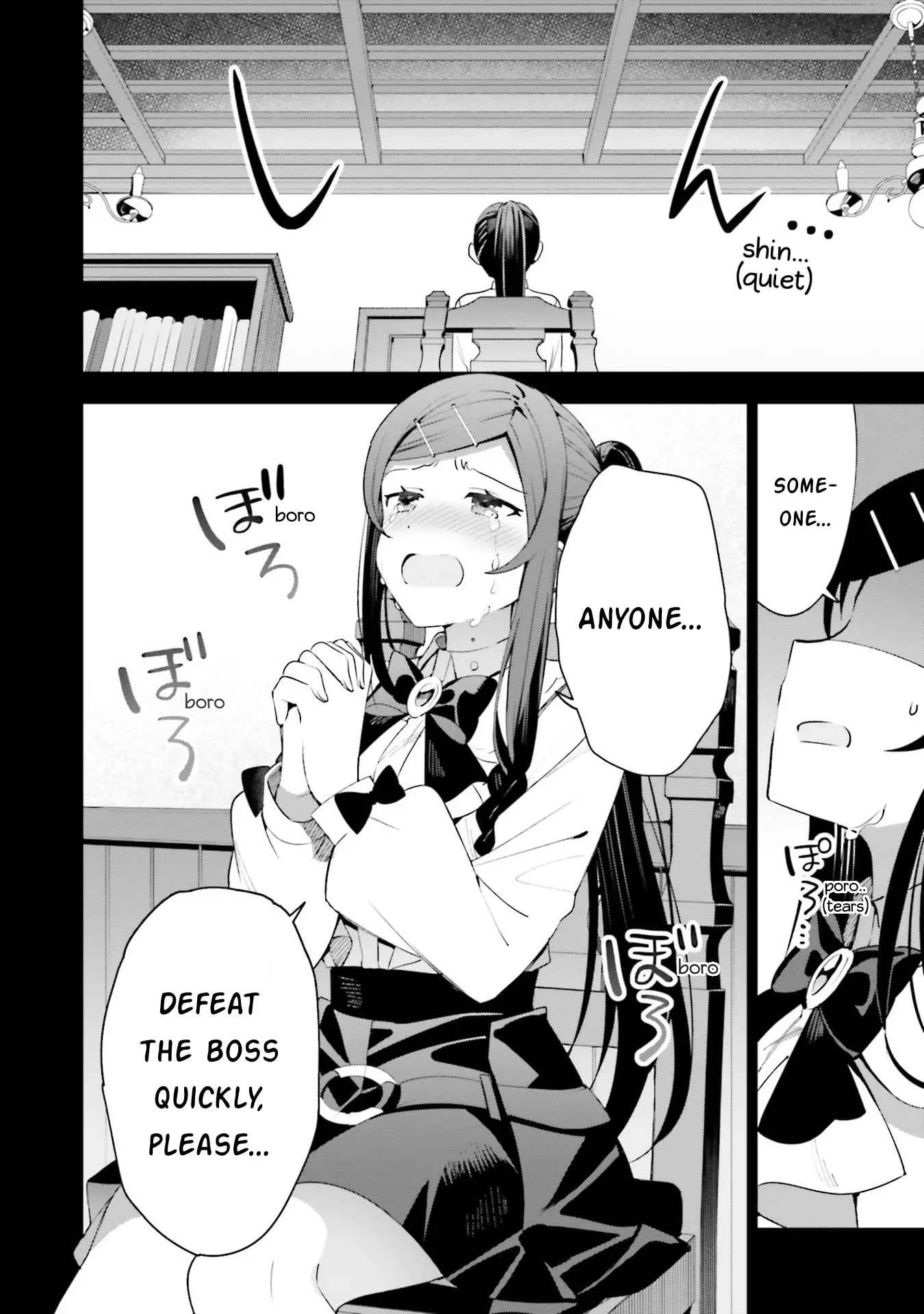 I’m the guild receptionist, but since I don’t want to work overtime, I think I’ll just solo the boss Chapter 11 page 6