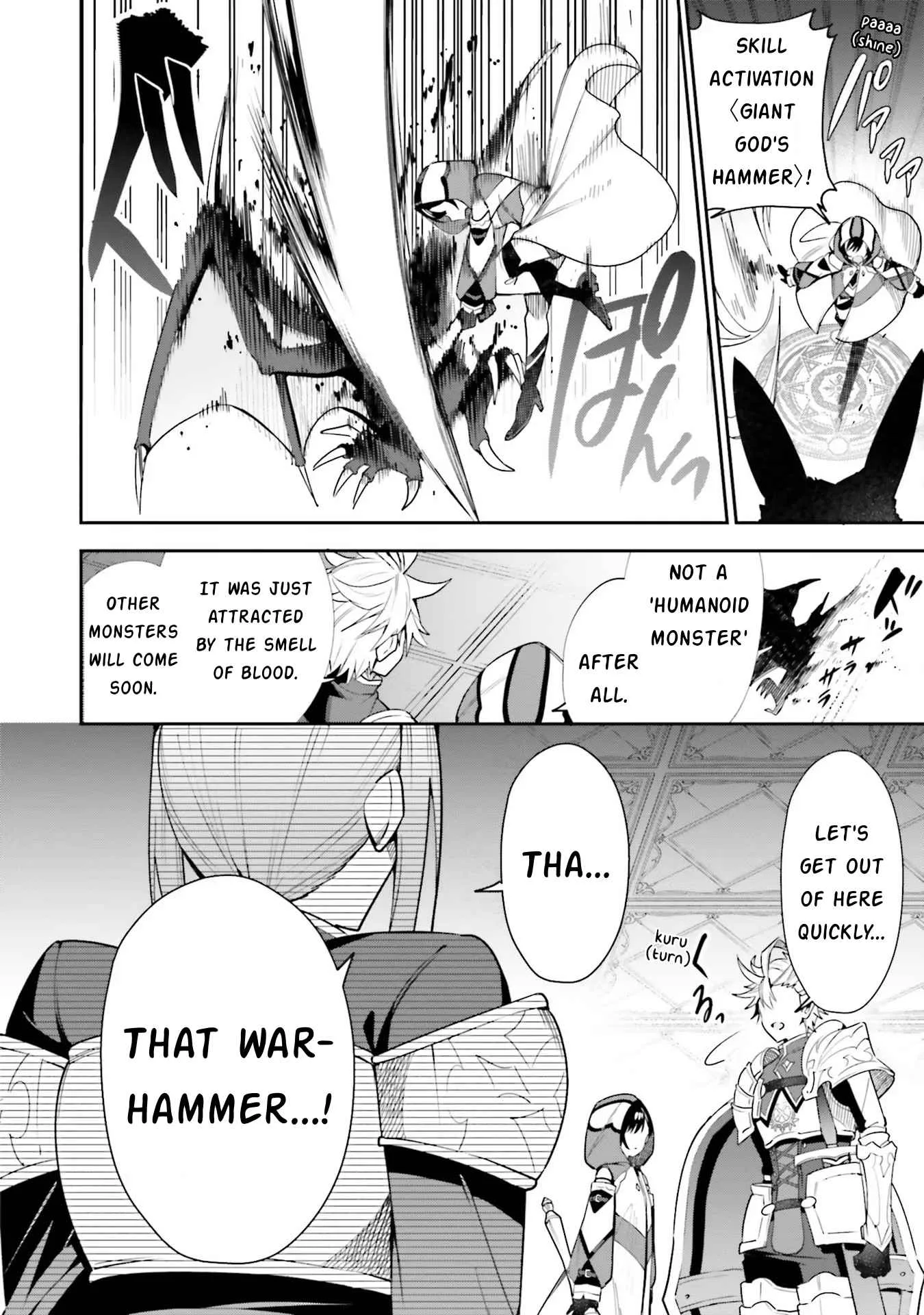 I’m the guild receptionist, but since I don’t want to work overtime, I think I’ll just solo the boss Chapter 13 page 20