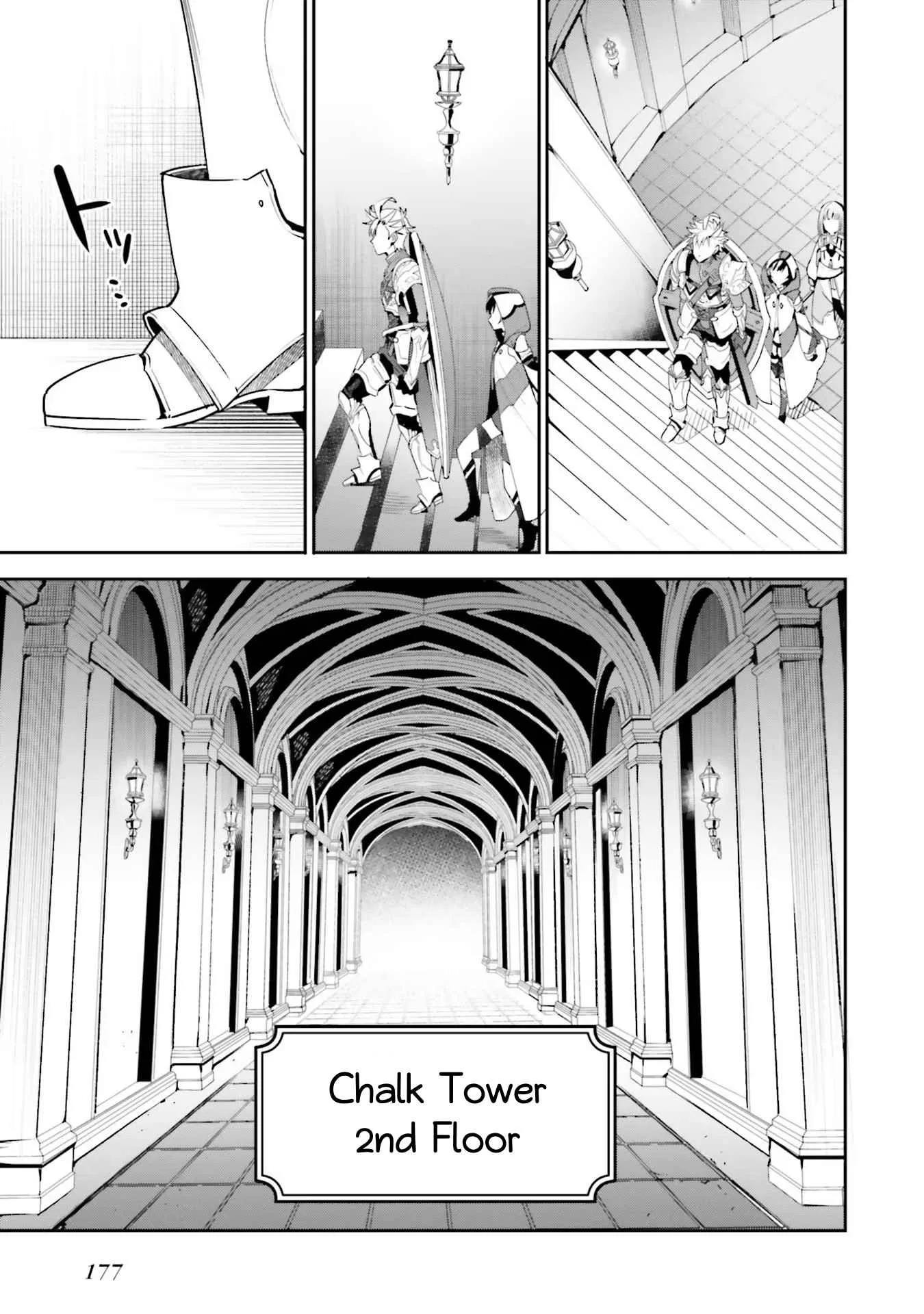 I’m the guild receptionist, but since I don’t want to work overtime, I think I’ll just solo the boss Chapter 13 page 9