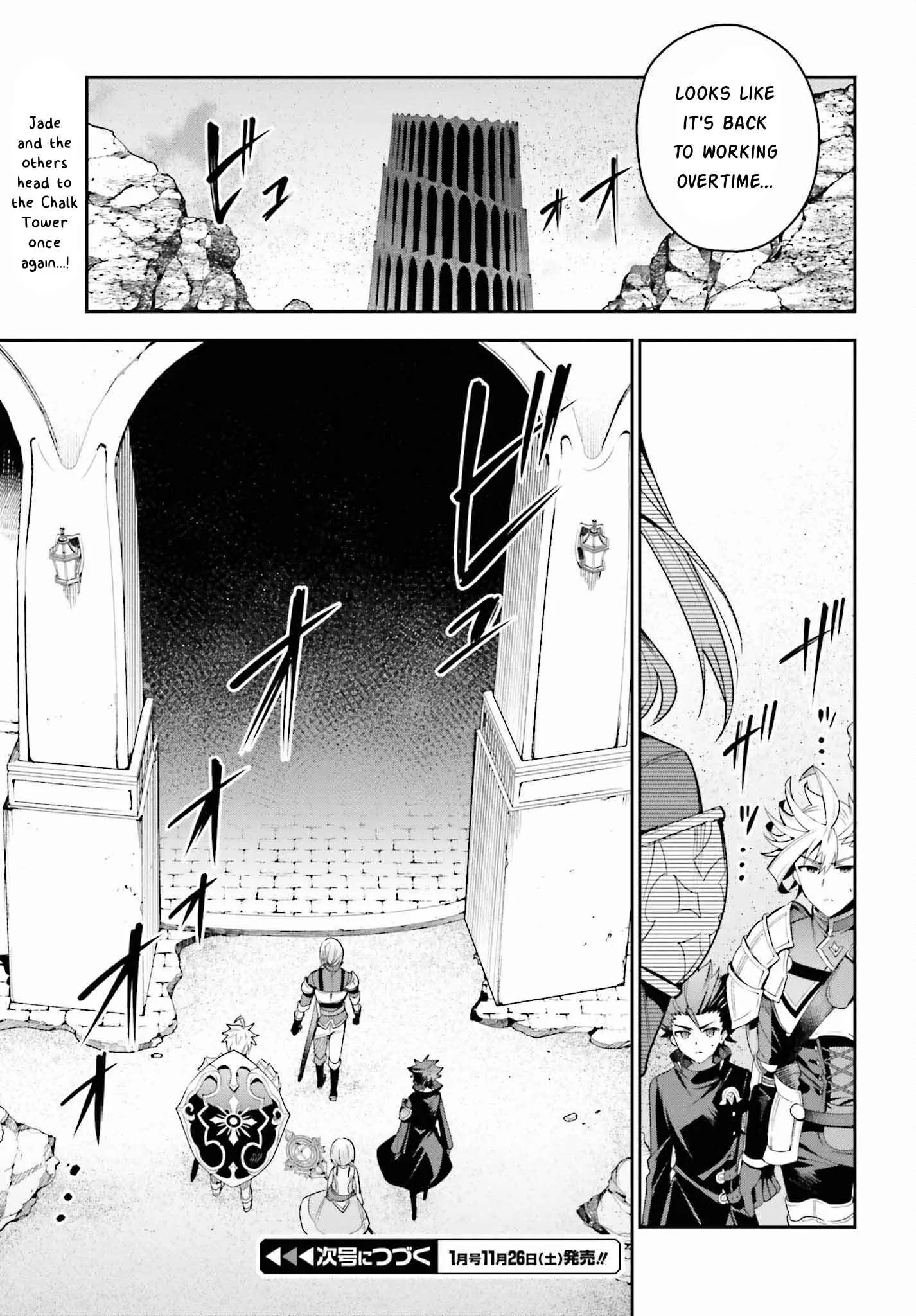 I’m the guild receptionist, but since I don’t want to work overtime, I think I’ll just solo the boss Chapter 15 page 25