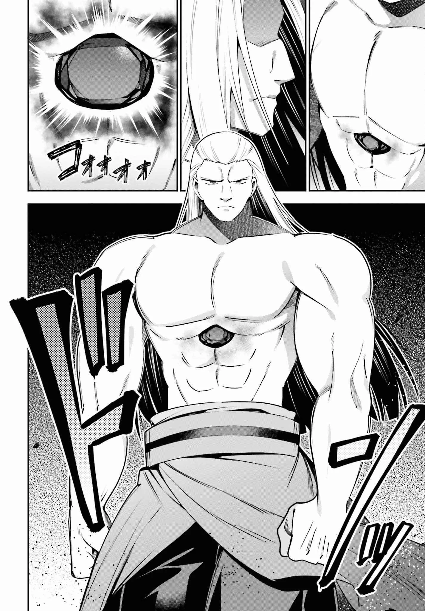 I’m the guild receptionist, but since I don’t want to work overtime, I think I’ll just solo the boss Chapter 16 page 16