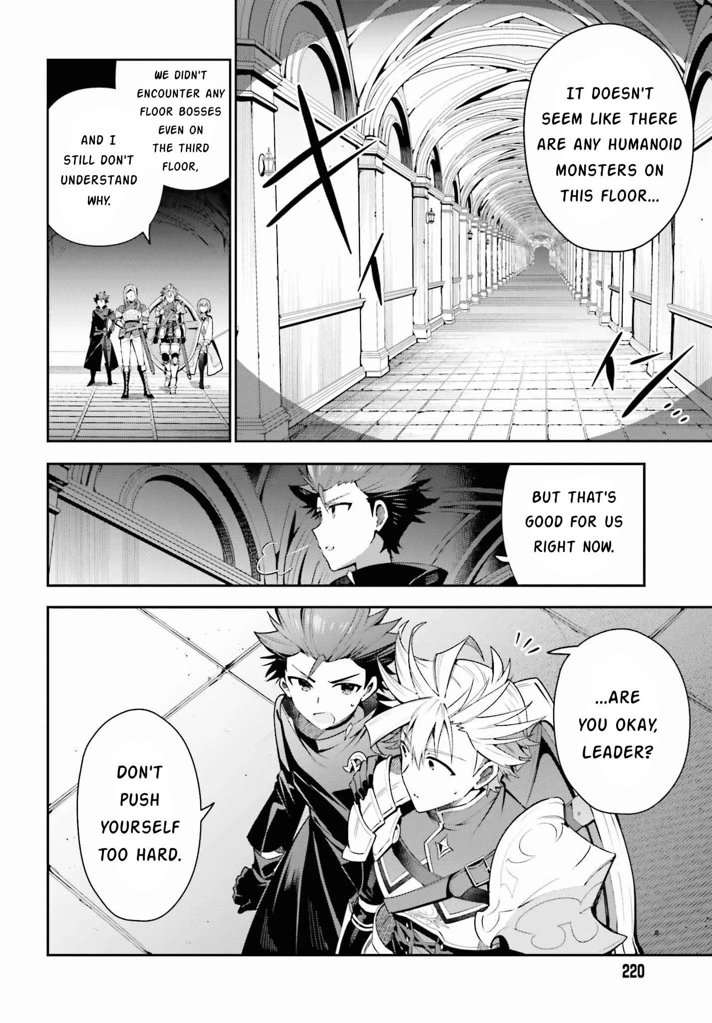 I’m the guild receptionist, but since I don’t want to work overtime, I think I’ll just solo the boss Chapter 16 page 2