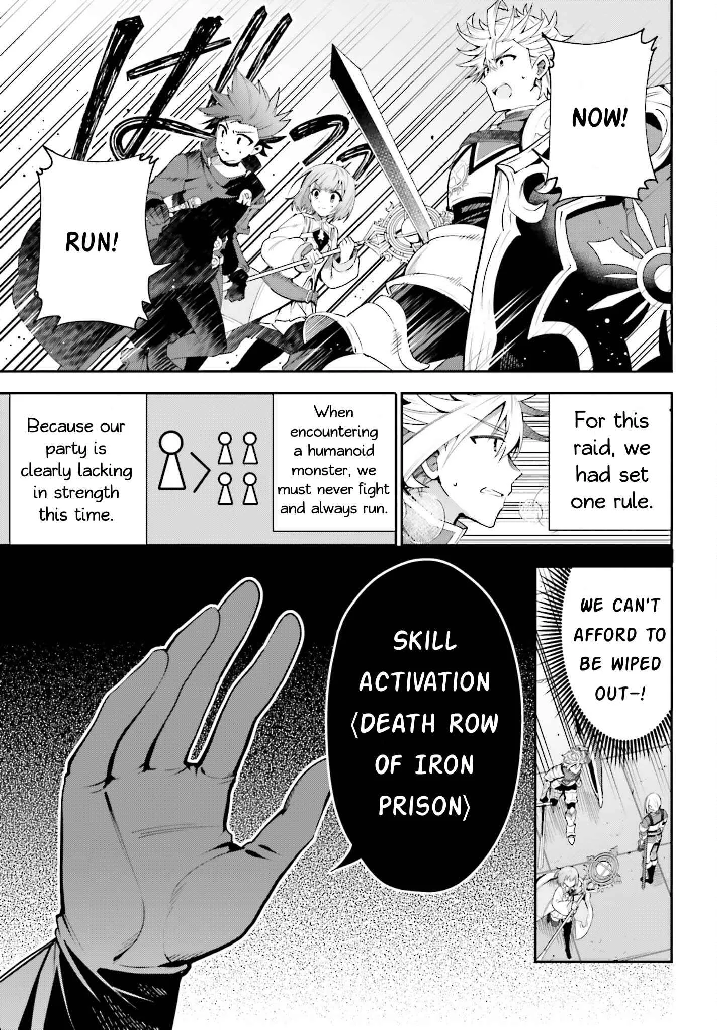 I’m the guild receptionist, but since I don’t want to work overtime, I think I’ll just solo the boss Chapter 17 page 7