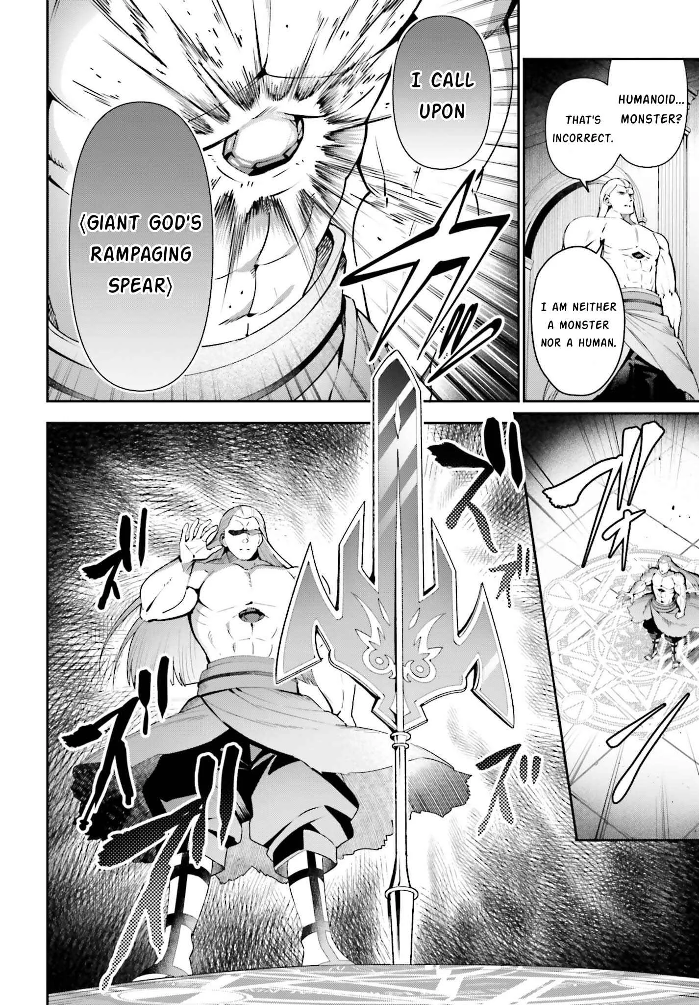 I’m the guild receptionist, but since I don’t want to work overtime, I think I’ll just solo the boss Chapter 17 page 2