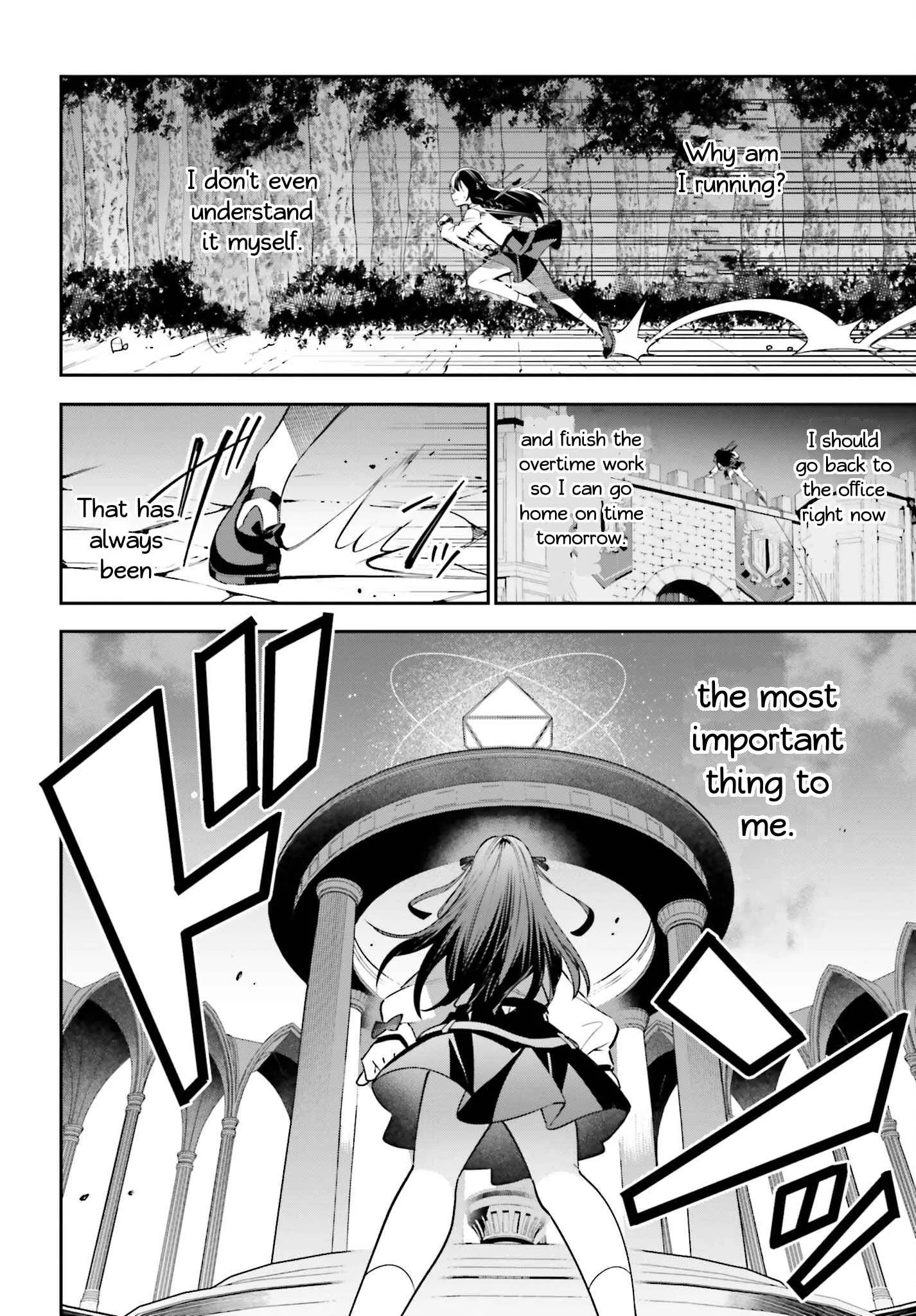 I’m the guild receptionist, but since I don’t want to work overtime, I think I’ll just solo the boss Chapter 19 page 14