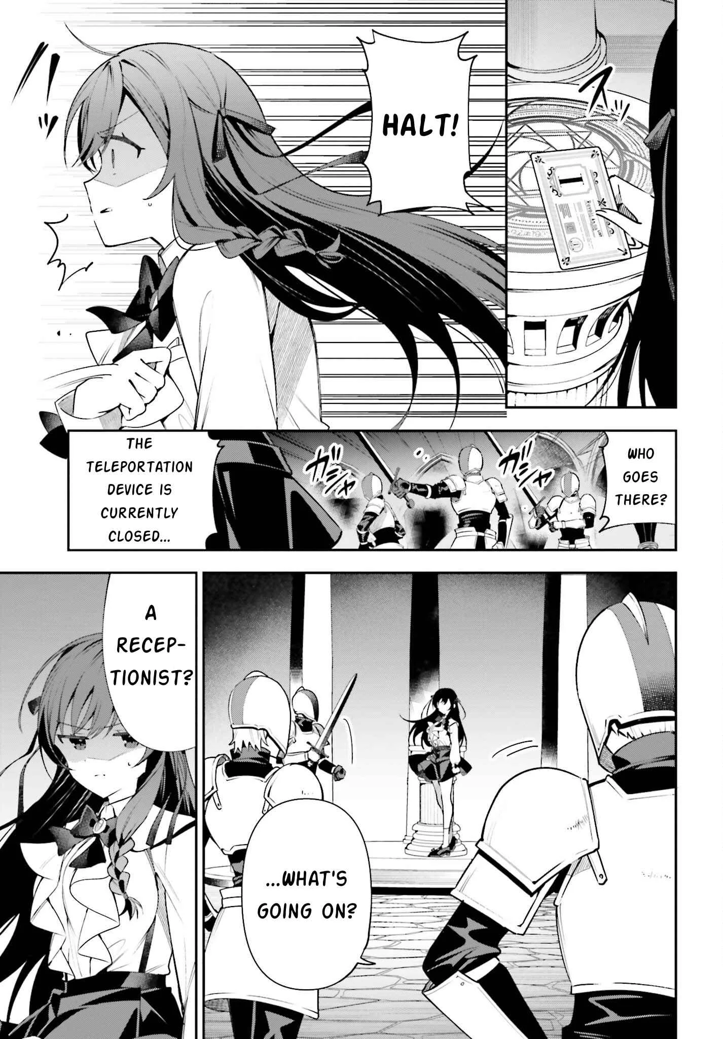 I’m the guild receptionist, but since I don’t want to work overtime, I think I’ll just solo the boss Chapter 19 page 15