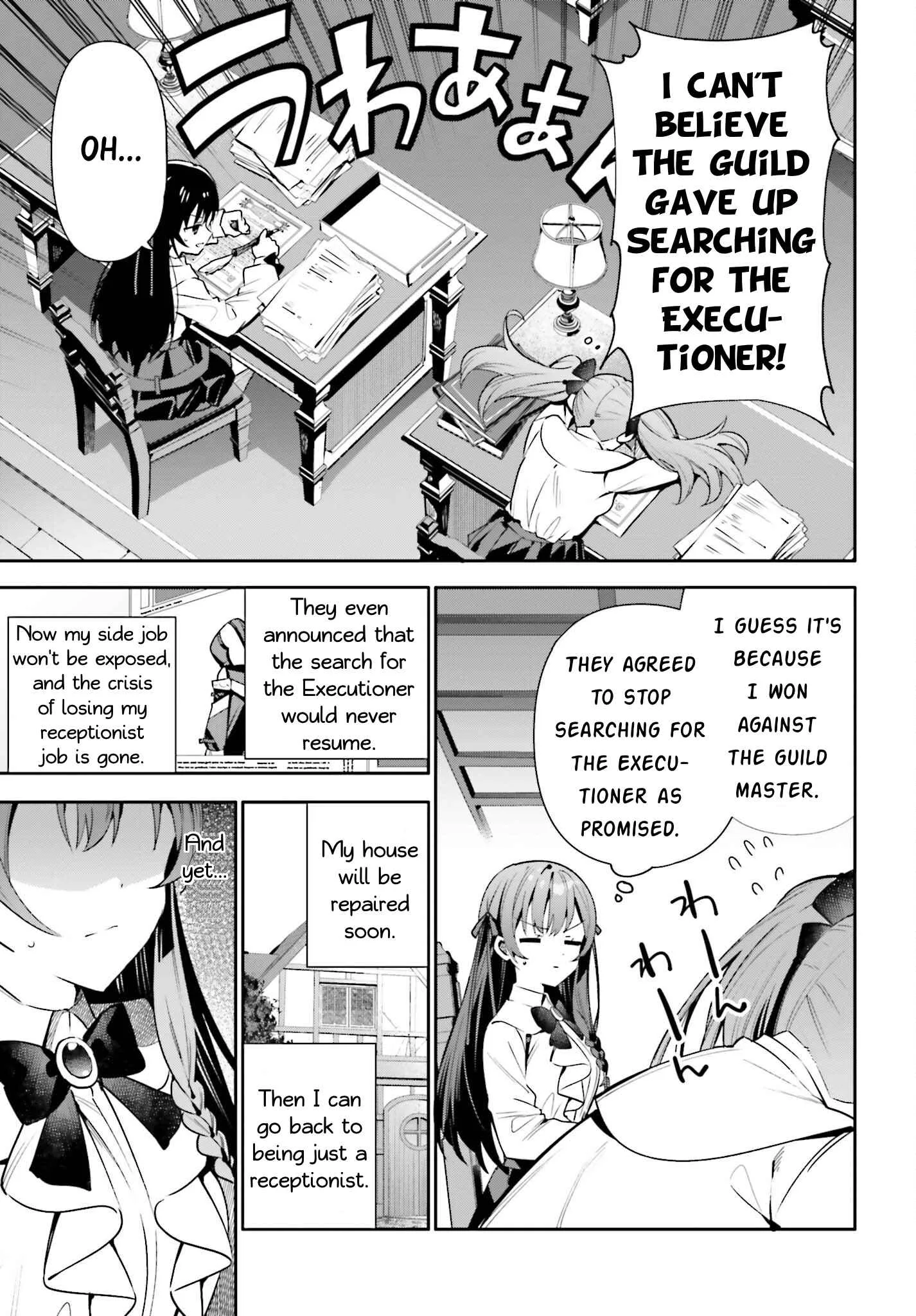 I’m the guild receptionist, but since I don’t want to work overtime, I think I’ll just solo the boss Chapter 19 page 5
