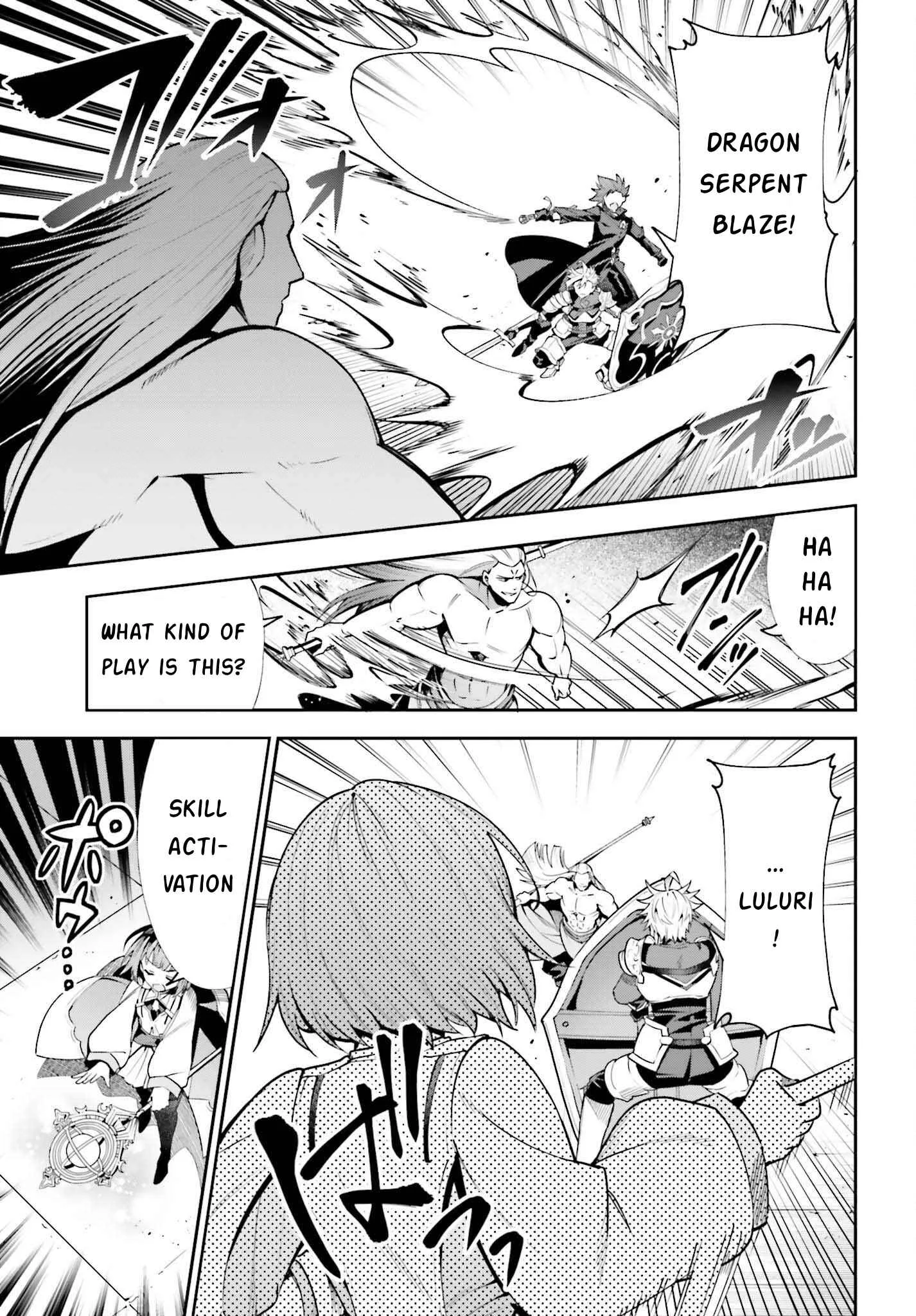 I’m the guild receptionist, but since I don’t want to work overtime, I think I’ll just solo the boss Chapter 18 page 3