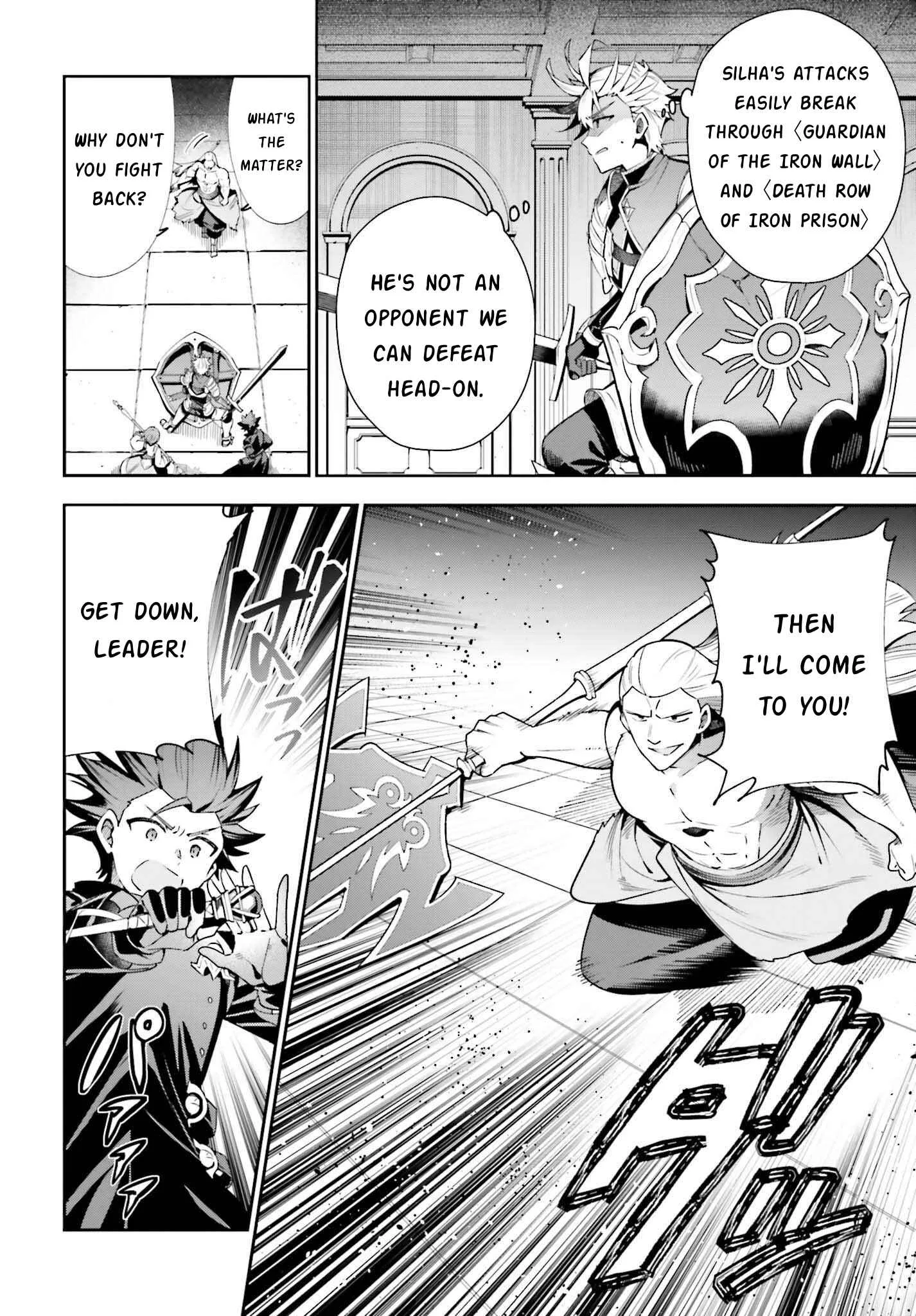 I’m the guild receptionist, but since I don’t want to work overtime, I think I’ll just solo the boss Chapter 18 page 2