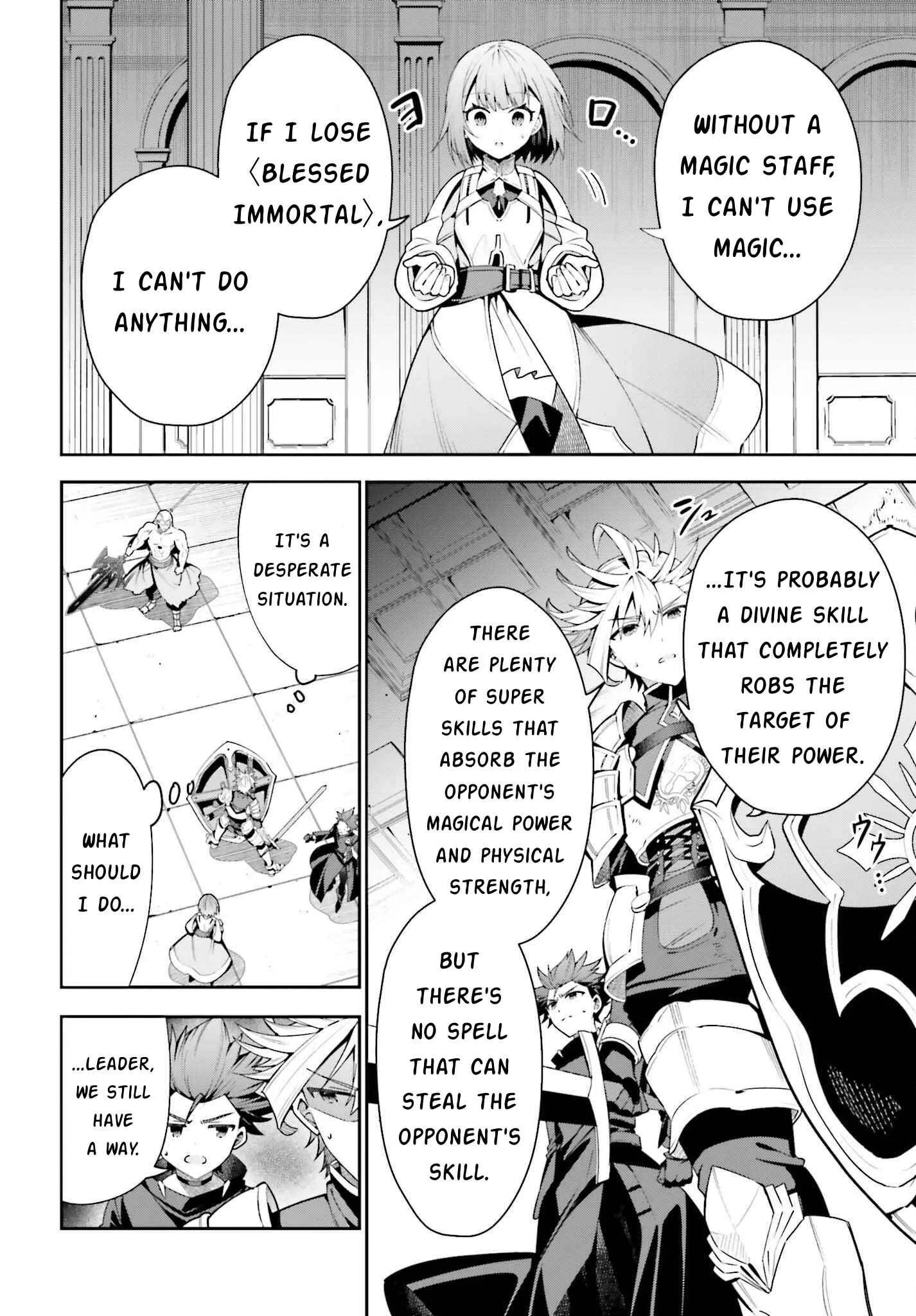 I’m the guild receptionist, but since I don’t want to work overtime, I think I’ll just solo the boss Chapter 18 page 10