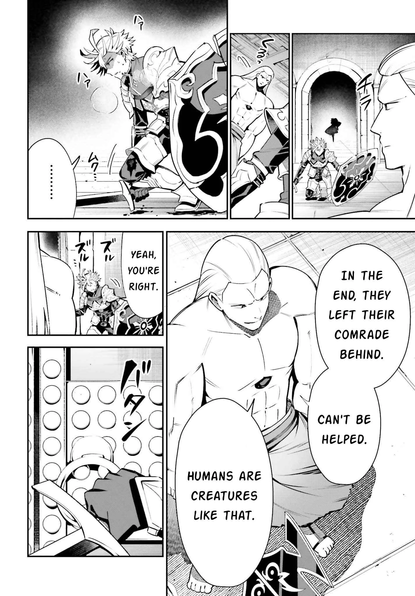 I’m the guild receptionist, but since I don’t want to work overtime, I think I’ll just solo the boss Chapter 18 page 24