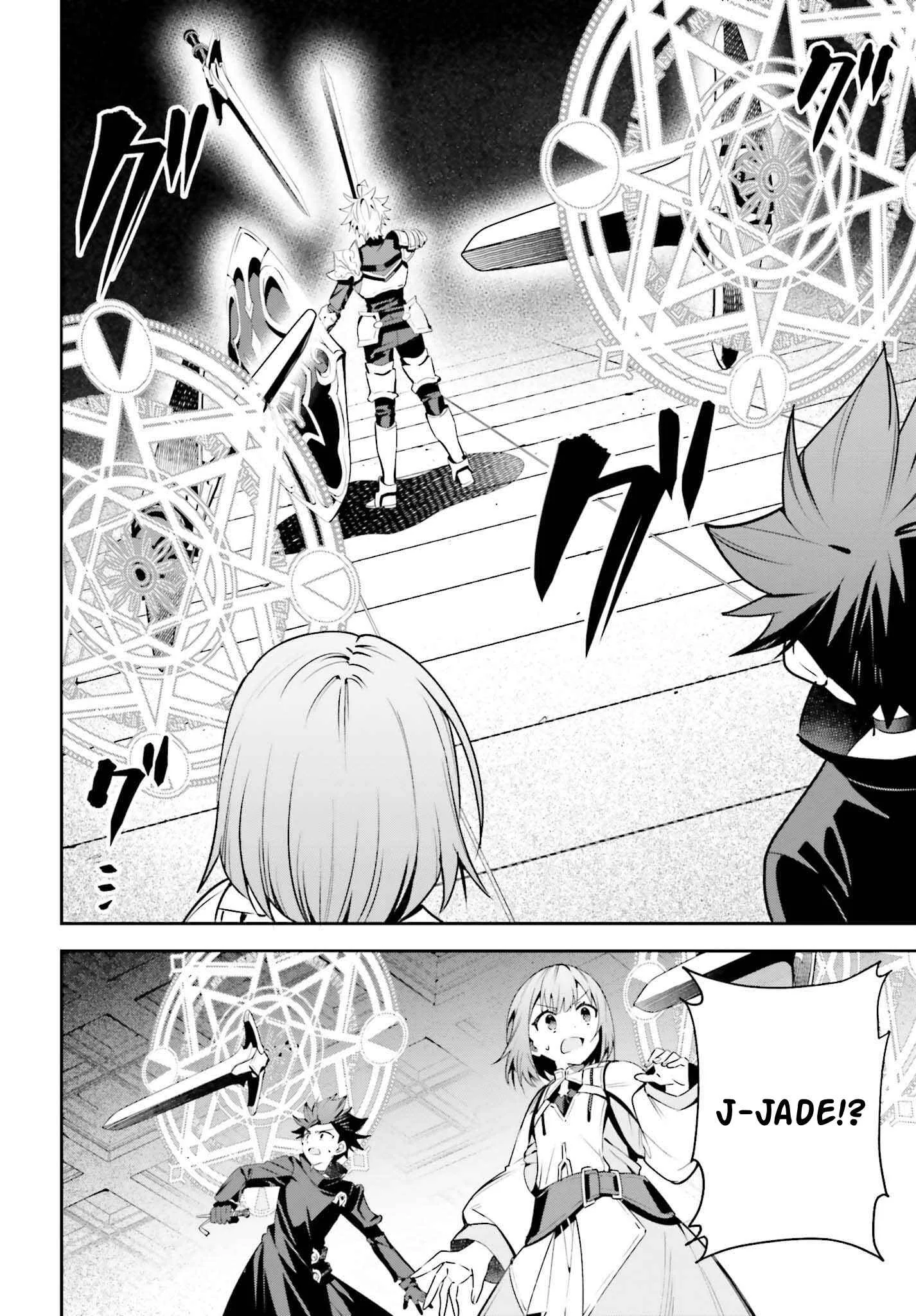 I’m the guild receptionist, but since I don’t want to work overtime, I think I’ll just solo the boss Chapter 18 page 18
