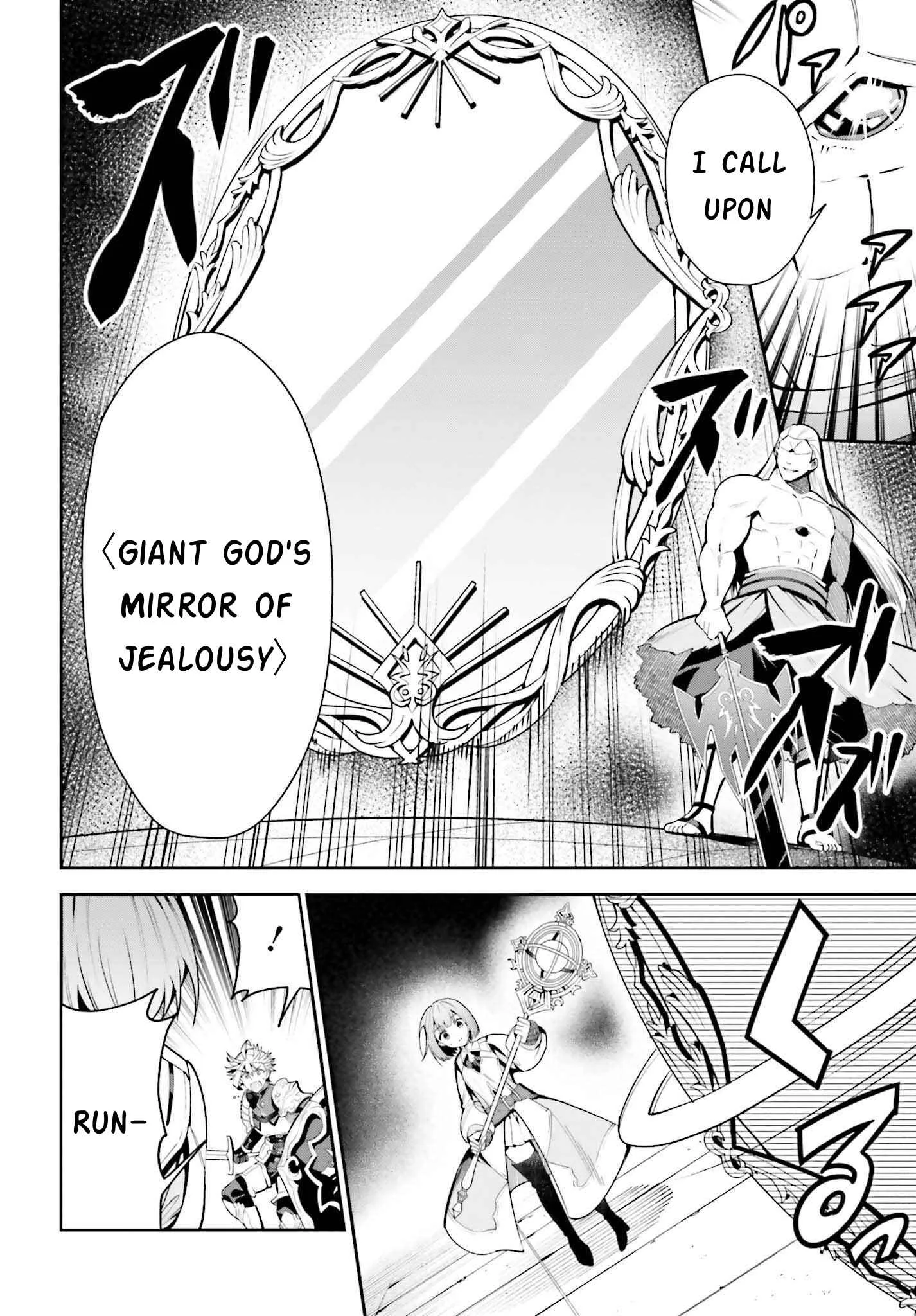I’m the guild receptionist, but since I don’t want to work overtime, I think I’ll just solo the boss Chapter 18 page 6