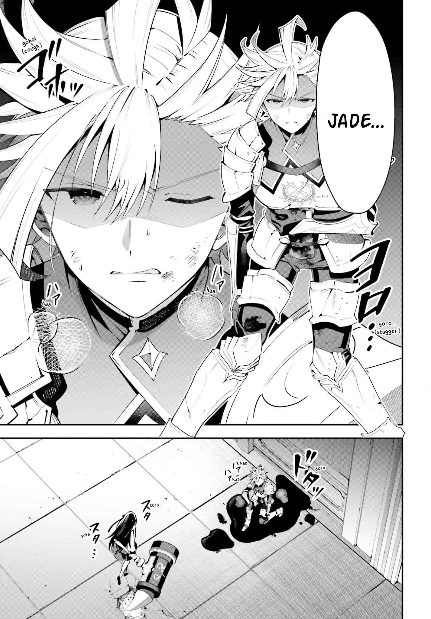 I’m the guild receptionist, but since I don’t want to work overtime, I think I’ll just solo the boss Chapter 21 page 10
