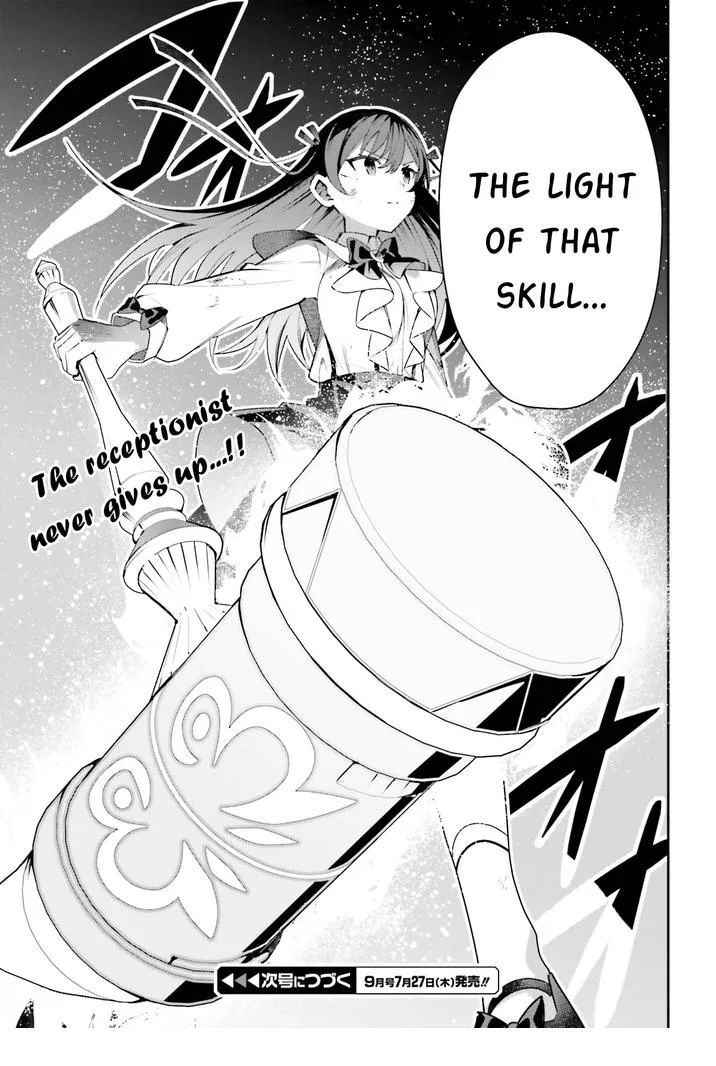 I’m the guild receptionist, but since I don’t want to work overtime, I think I’ll just solo the boss Chapter 22 page 27