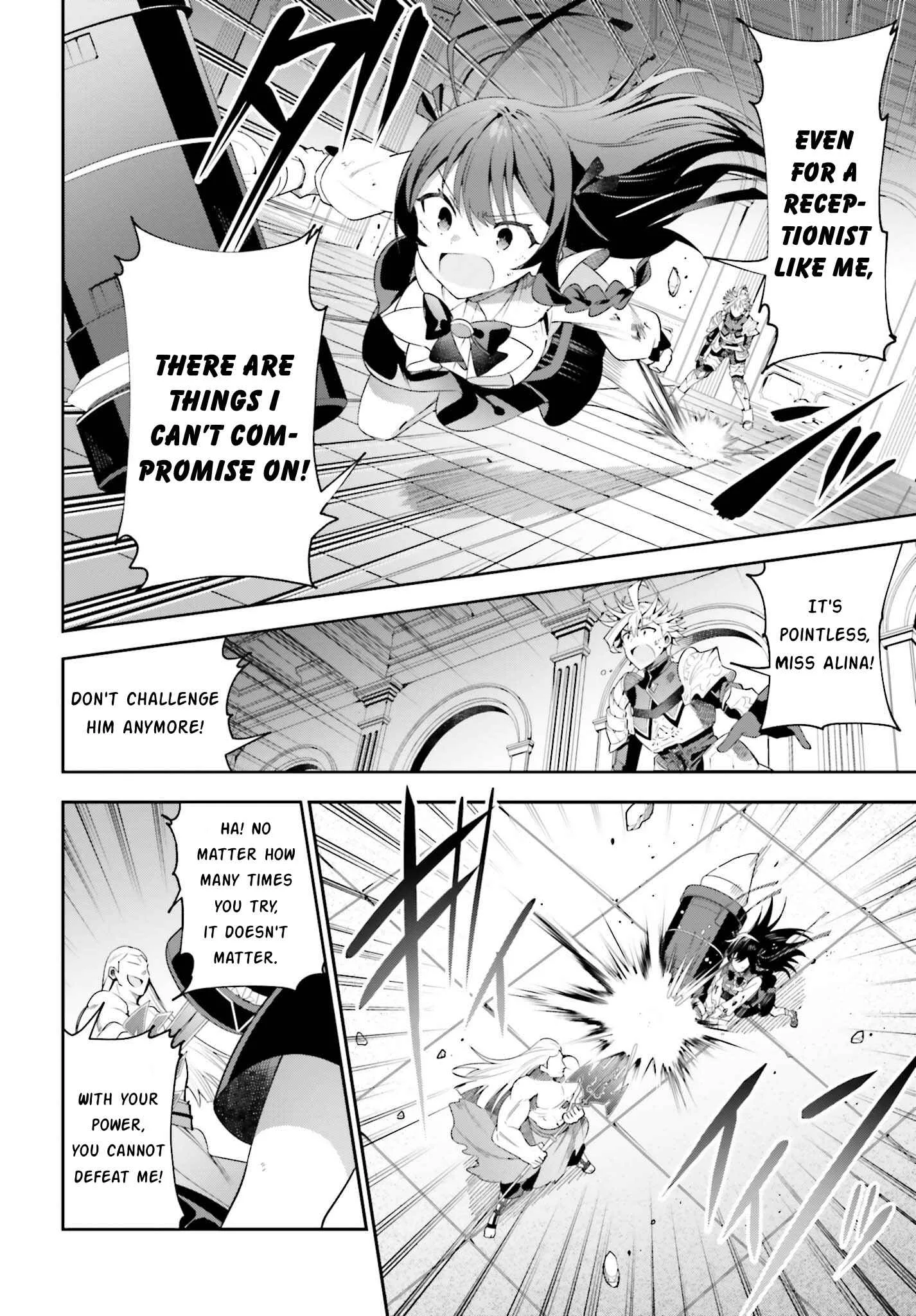 I’m the guild receptionist, but since I don’t want to work overtime, I think I’ll just solo the boss Chapter 22 page 14