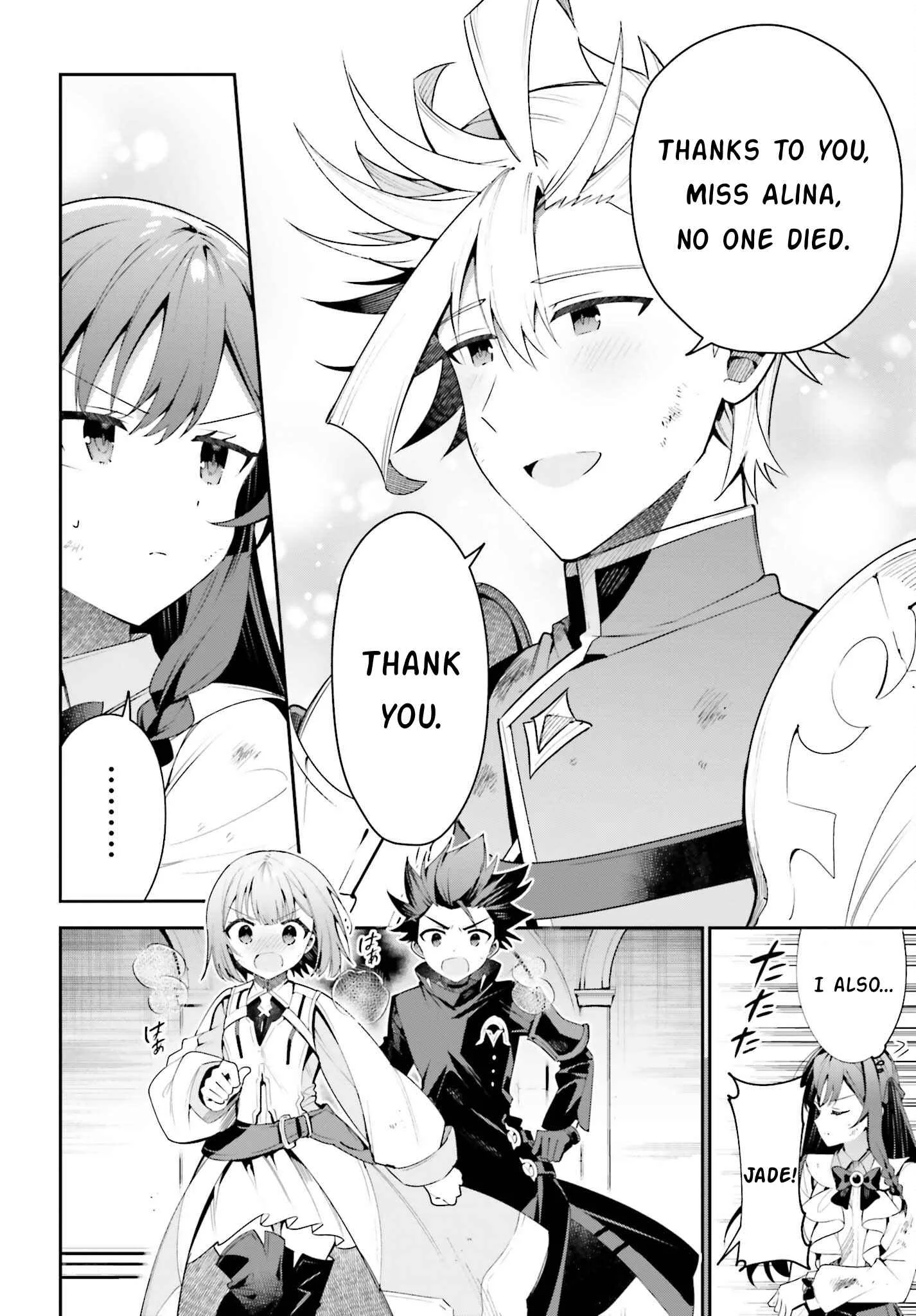 I’m the guild receptionist, but since I don’t want to work overtime, I think I’ll just solo the boss Chapter 23 page 15