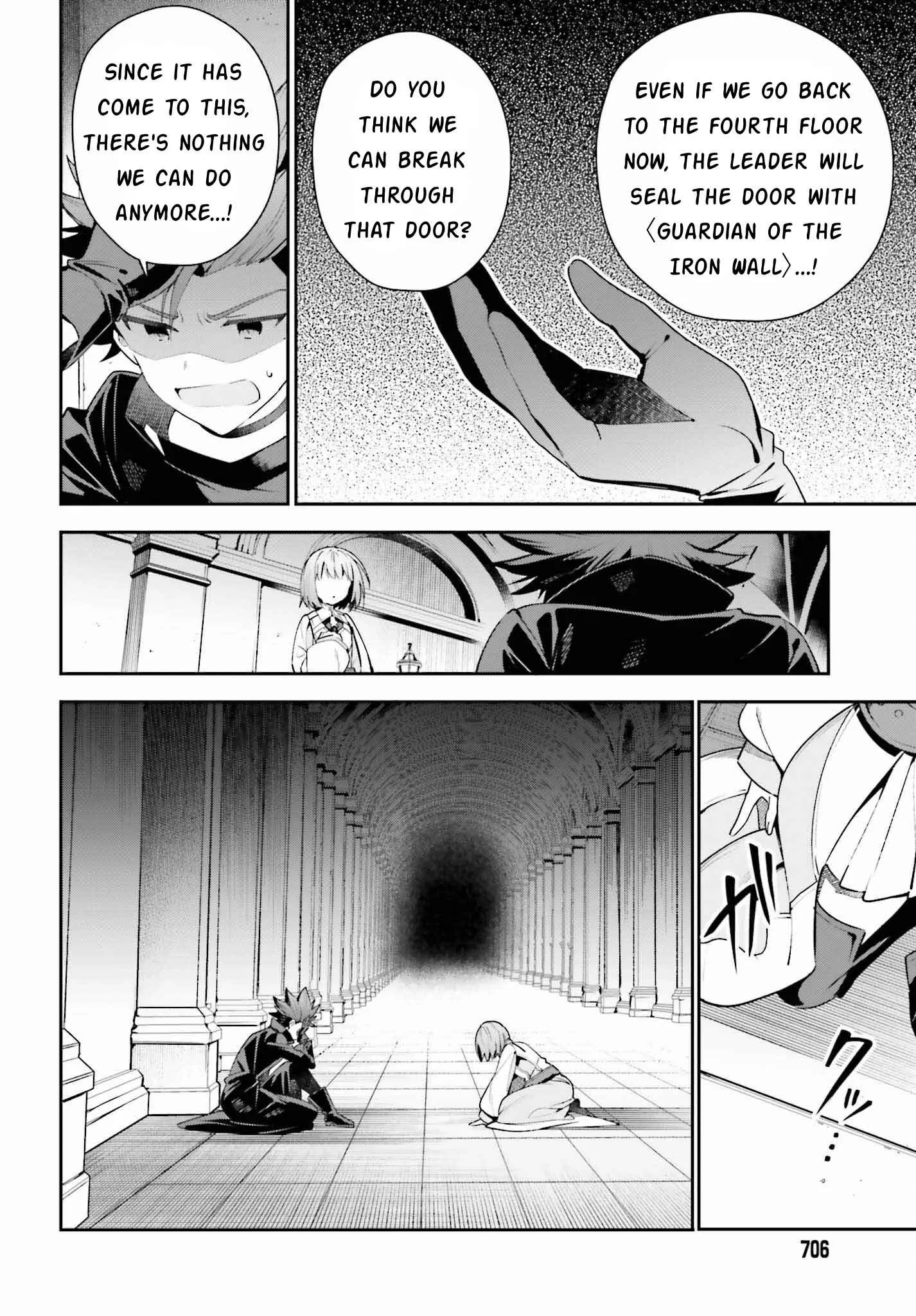 I’m the guild receptionist, but since I don’t want to work overtime, I think I’ll just solo the boss Chapter 20 page 4