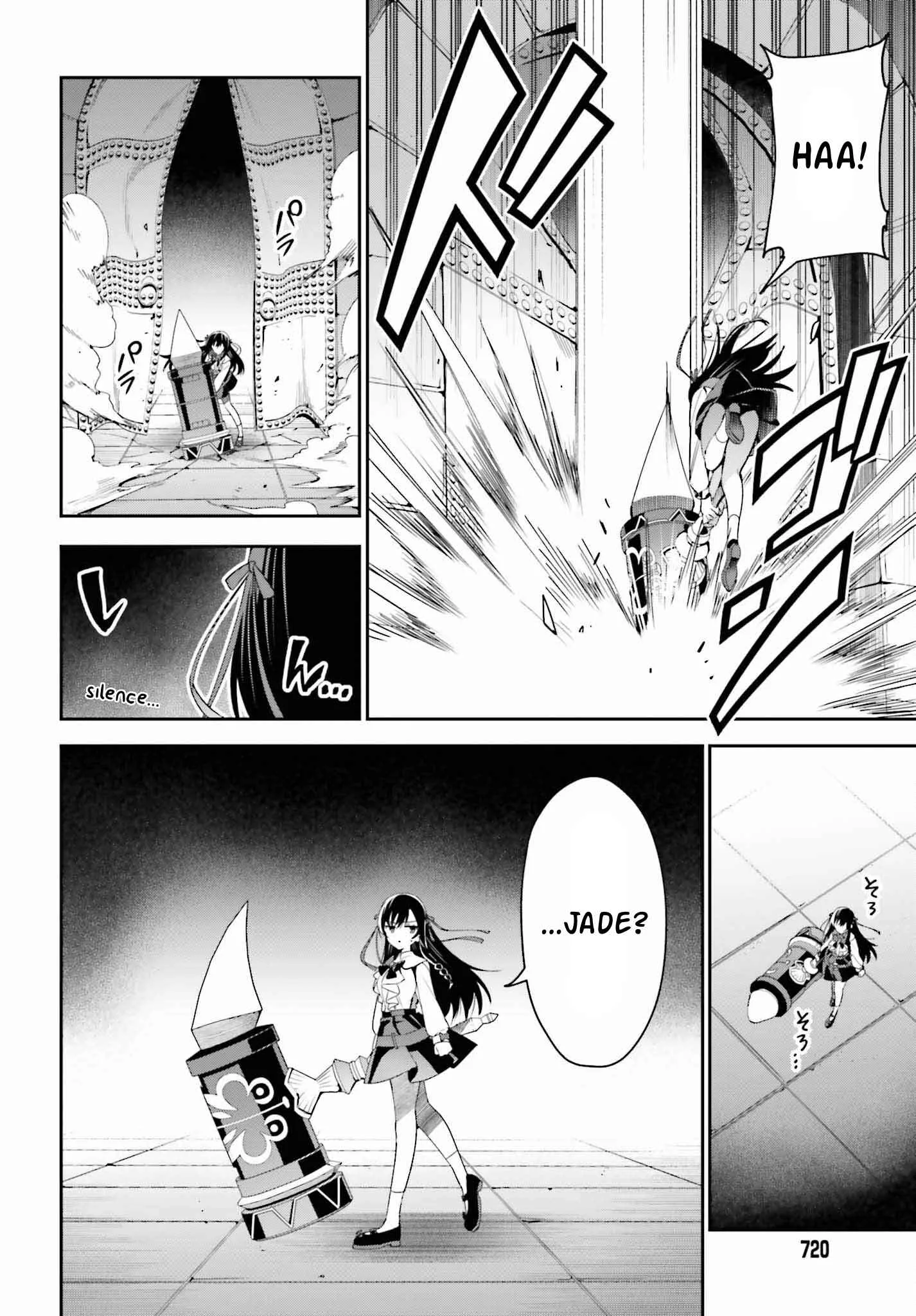 I’m the guild receptionist, but since I don’t want to work overtime, I think I’ll just solo the boss Chapter 20 page 18