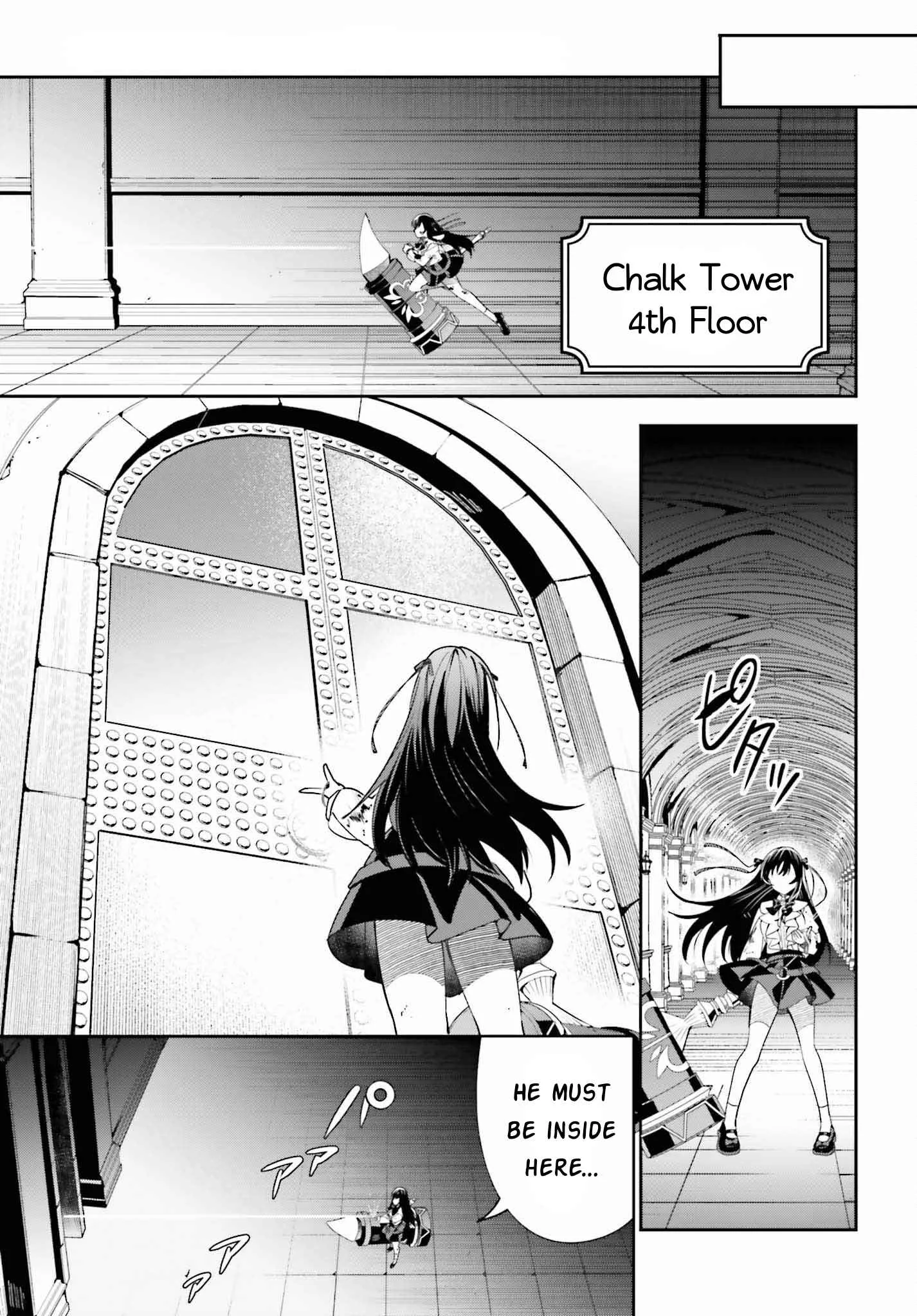 I’m the guild receptionist, but since I don’t want to work overtime, I think I’ll just solo the boss Chapter 20 page 17