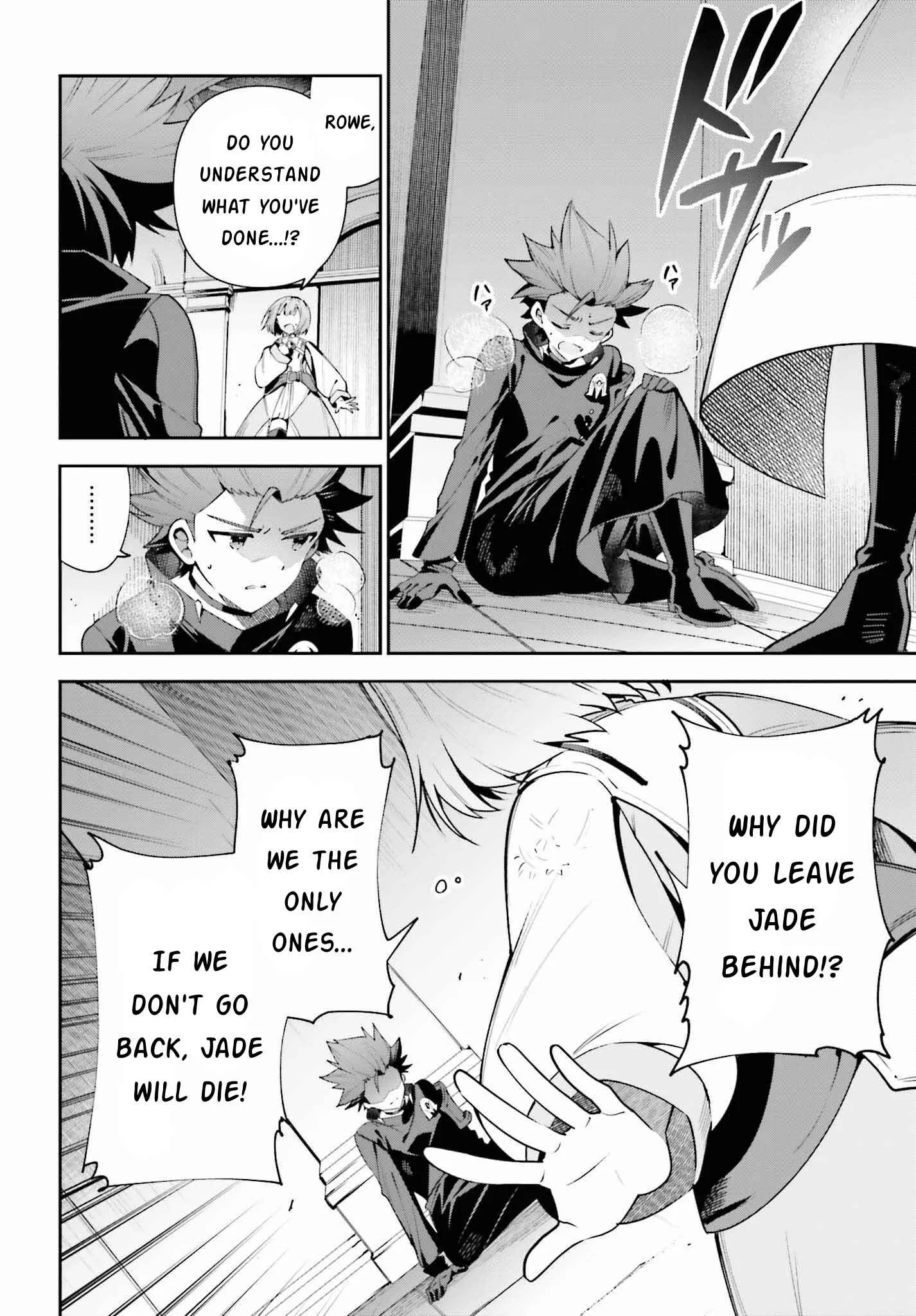 I’m the guild receptionist, but since I don’t want to work overtime, I think I’ll just solo the boss Chapter 20 page 2