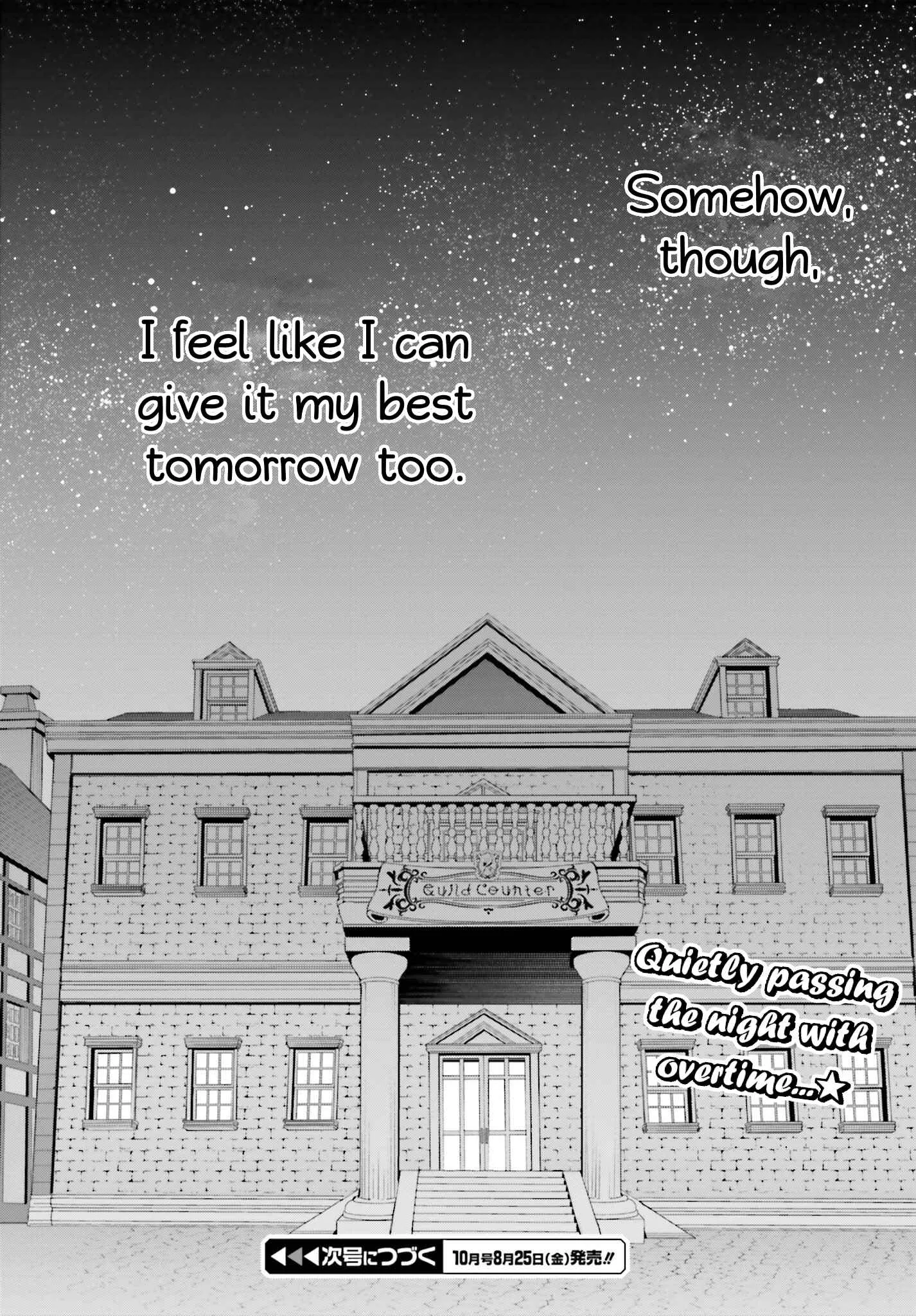 I’m the guild receptionist, but since I don’t want to work overtime, I think I’ll just solo the boss Chapter 23 page 25