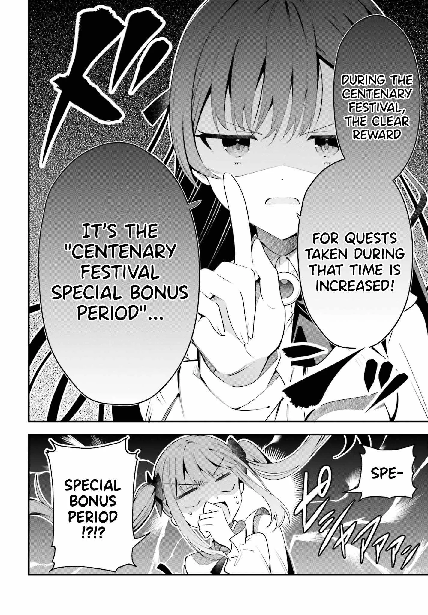 I’m the guild receptionist, but since I don’t want to work overtime, I think I’ll just solo the boss Chapter 24 page 8