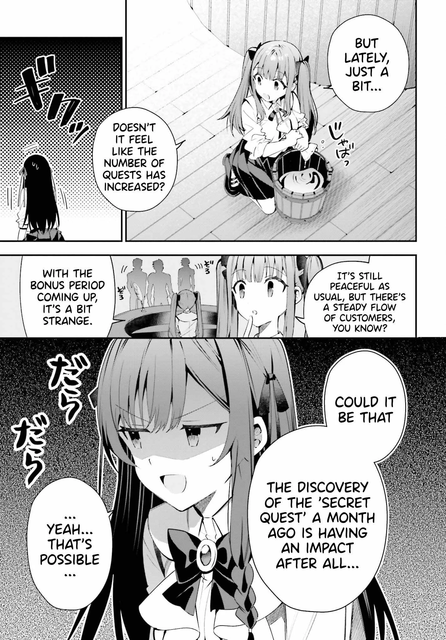 I’m the guild receptionist, but since I don’t want to work overtime, I think I’ll just solo the boss Chapter 24 page 19