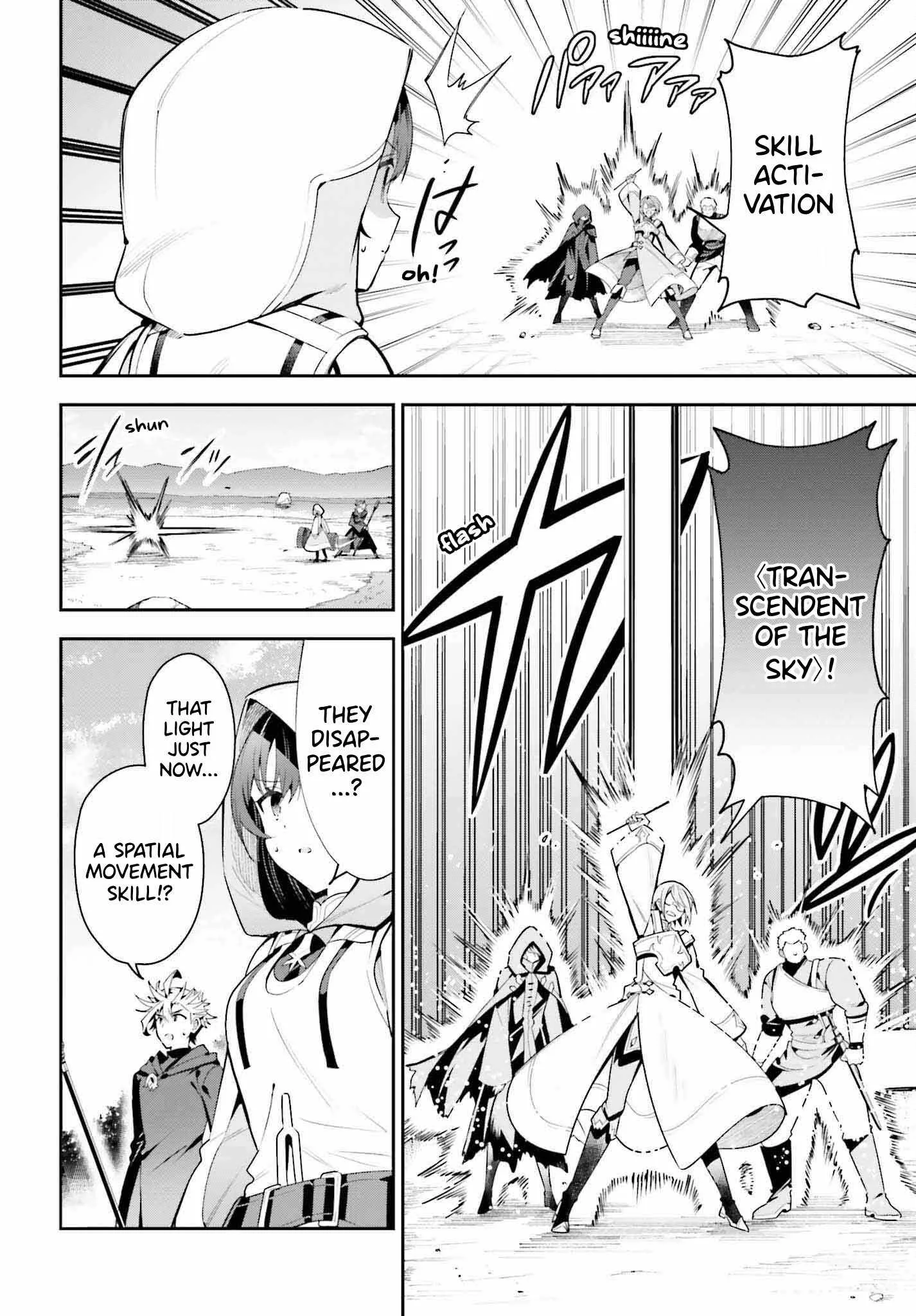 I’m the guild receptionist, but since I don’t want to work overtime, I think I’ll just solo the boss Chapter 27 page 21