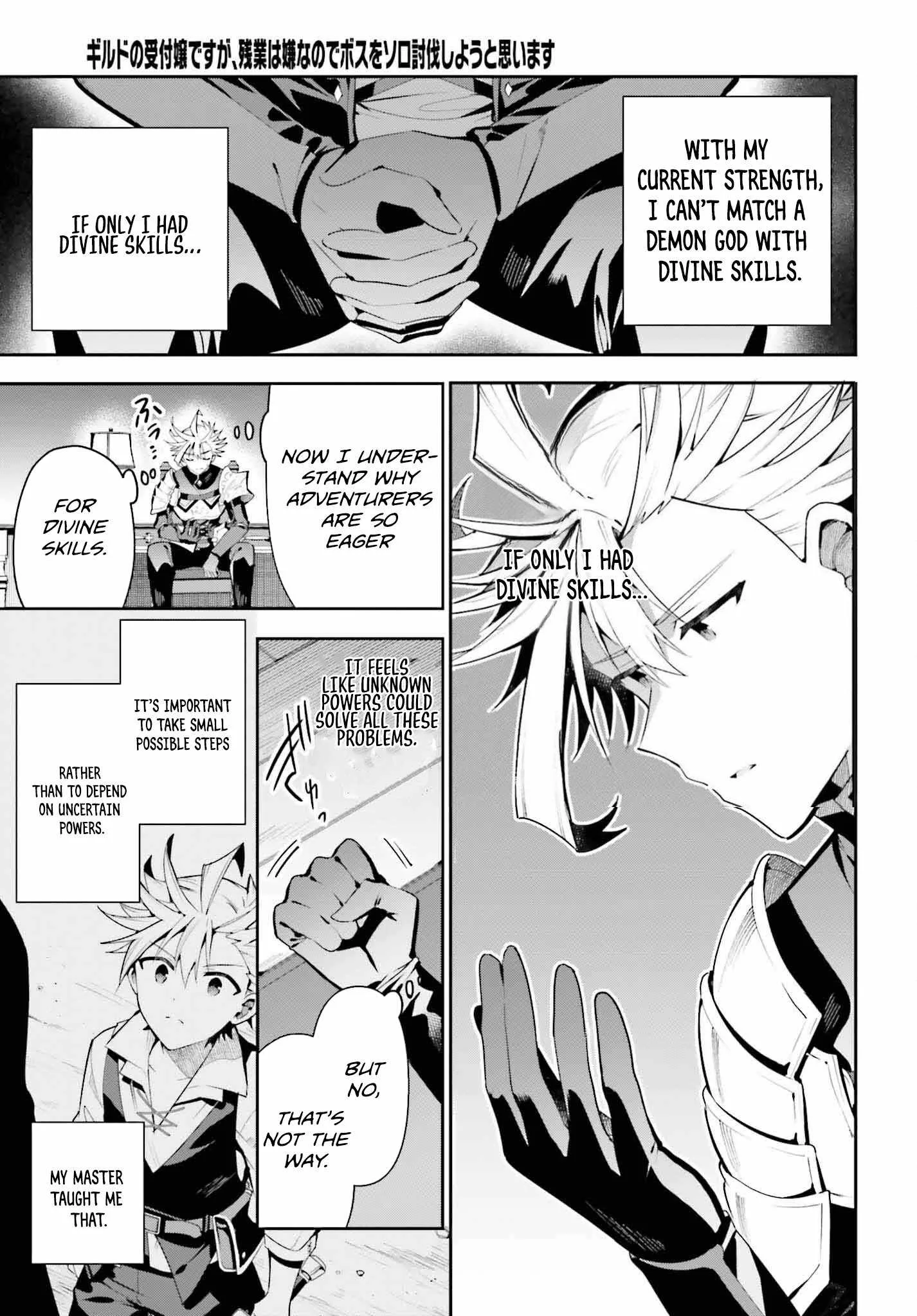 I’m the guild receptionist, but since I don’t want to work overtime, I think I’ll just solo the boss Chapter 28 page 17