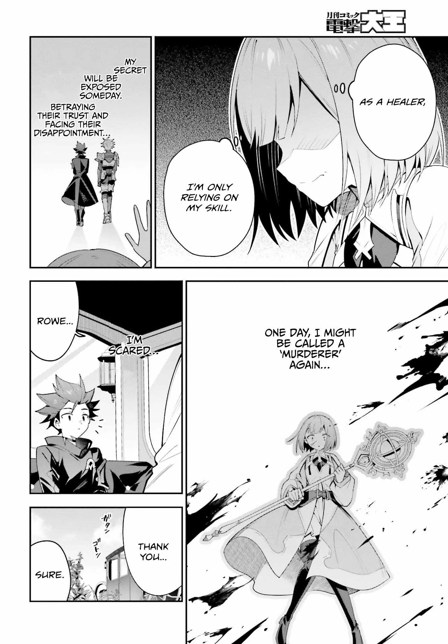 I’m the guild receptionist, but since I don’t want to work overtime, I think I’ll just solo the boss Chapter 29 page 11
