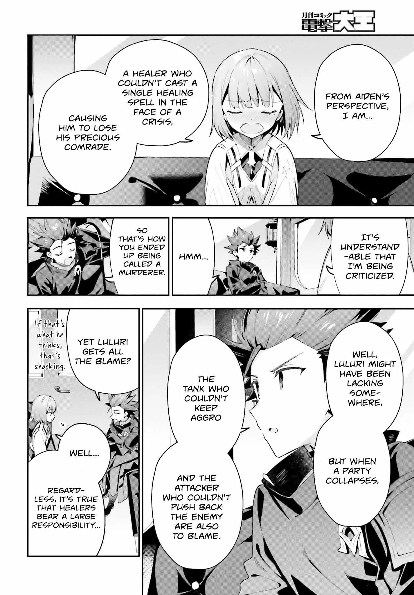 I’m the guild receptionist, but since I don’t want to work overtime, I think I’ll just solo the boss Chapter 29 page 5