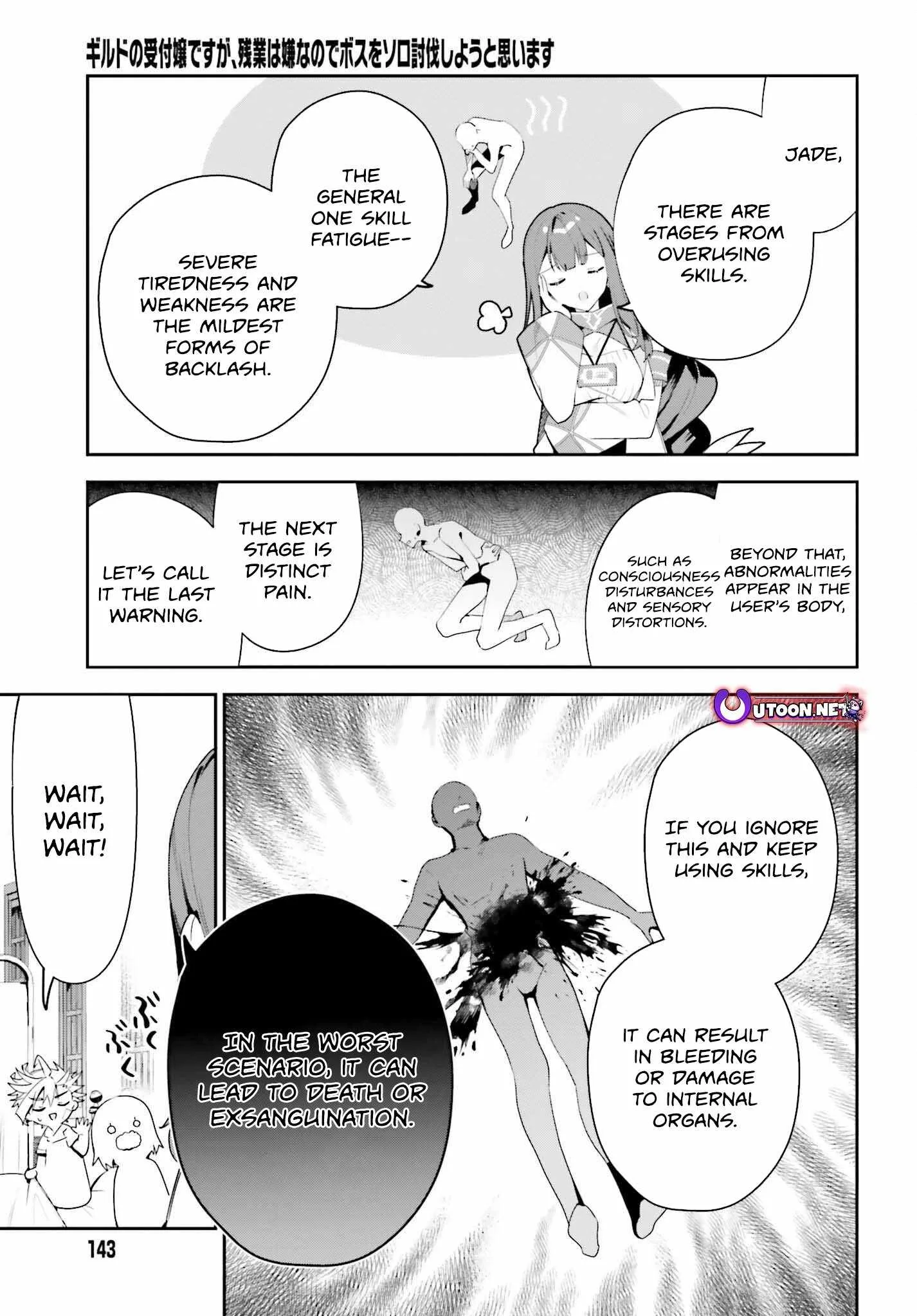 I’m the guild receptionist, but since I don’t want to work overtime, I think I’ll just solo the boss Chapter 29 page 18
