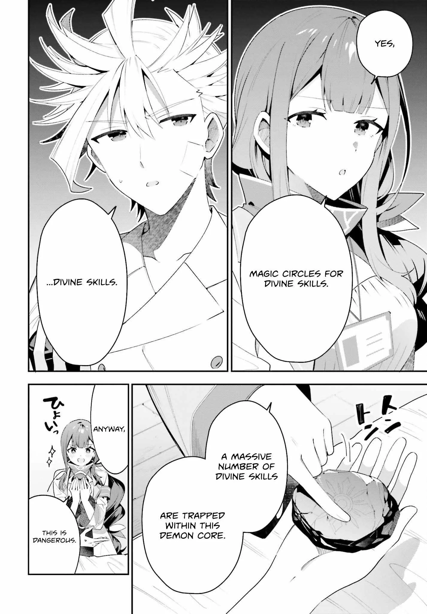 I’m the guild receptionist, but since I don’t want to work overtime, I think I’ll just solo the boss Chapter 29 page 23