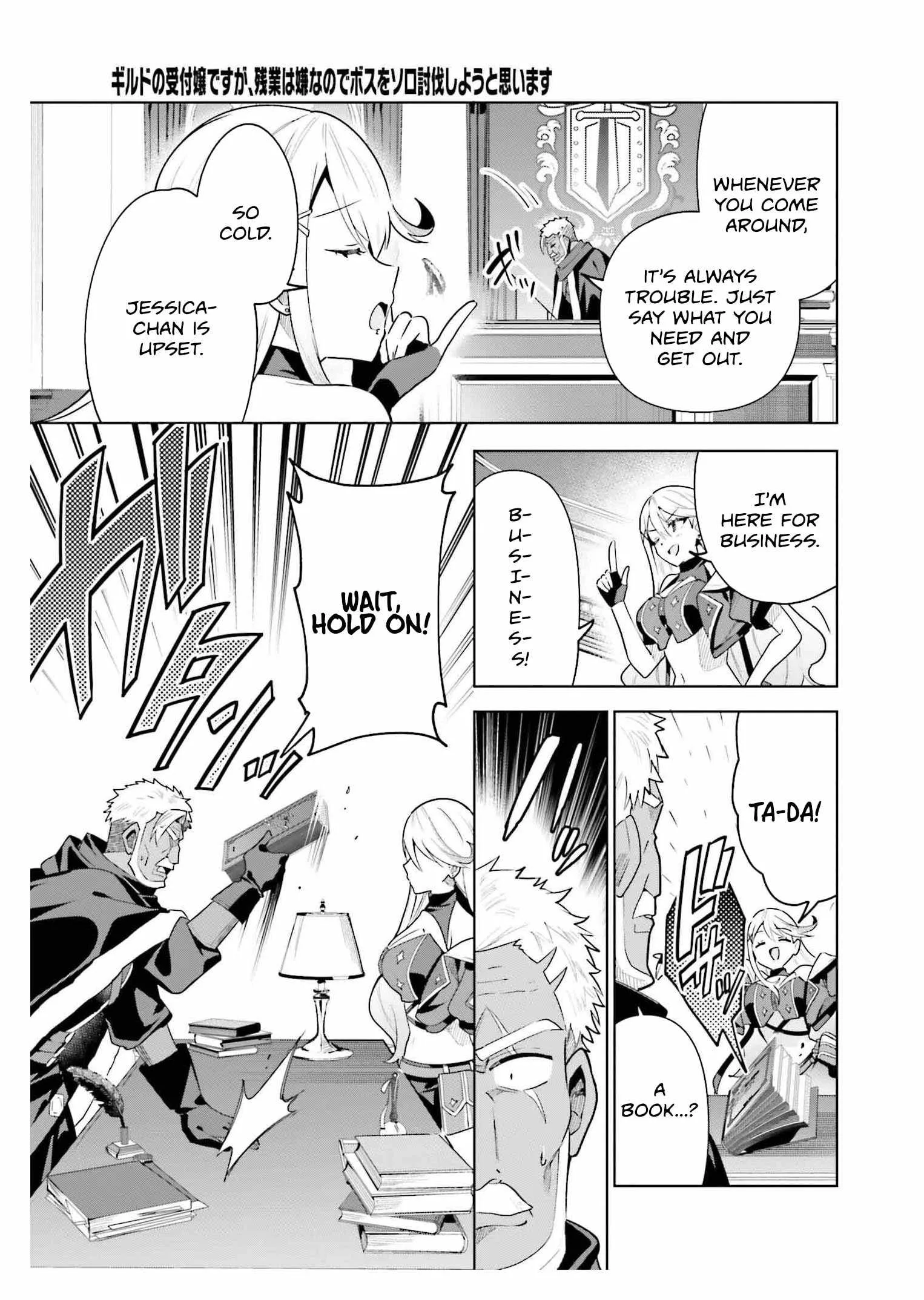 I’m the guild receptionist, but since I don’t want to work overtime, I think I’ll just solo the boss Chapter 30 page 24