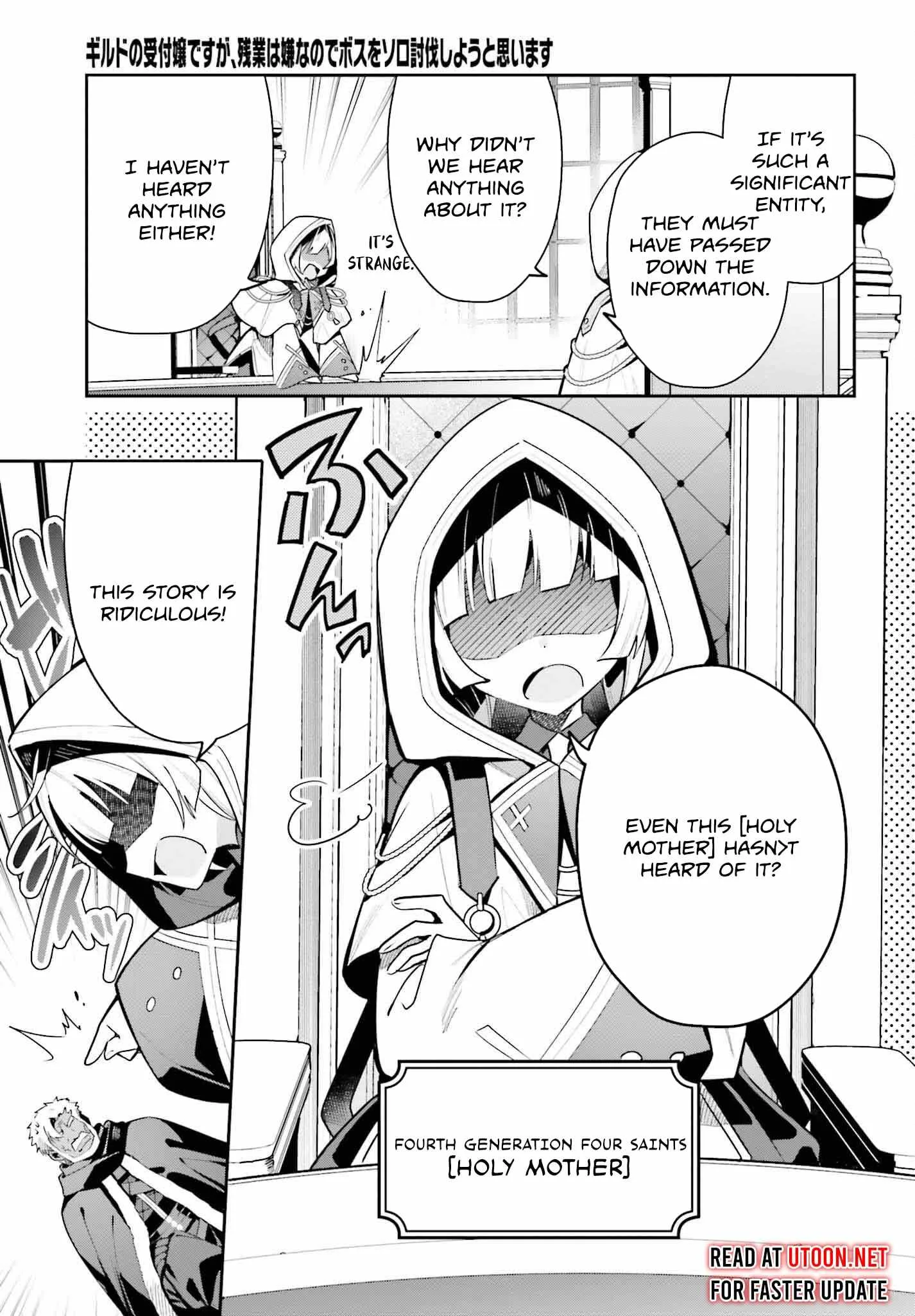 I’m the guild receptionist, but since I don’t want to work overtime, I think I’ll just solo the boss Chapter 30 page 6