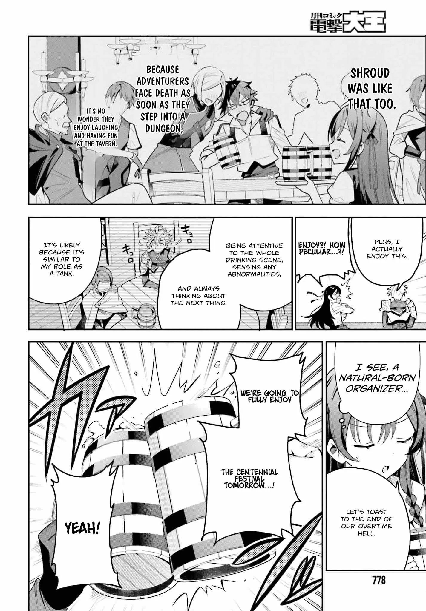 I’m the guild receptionist, but since I don’t want to work overtime, I think I’ll just solo the boss Chapter 31 page 13