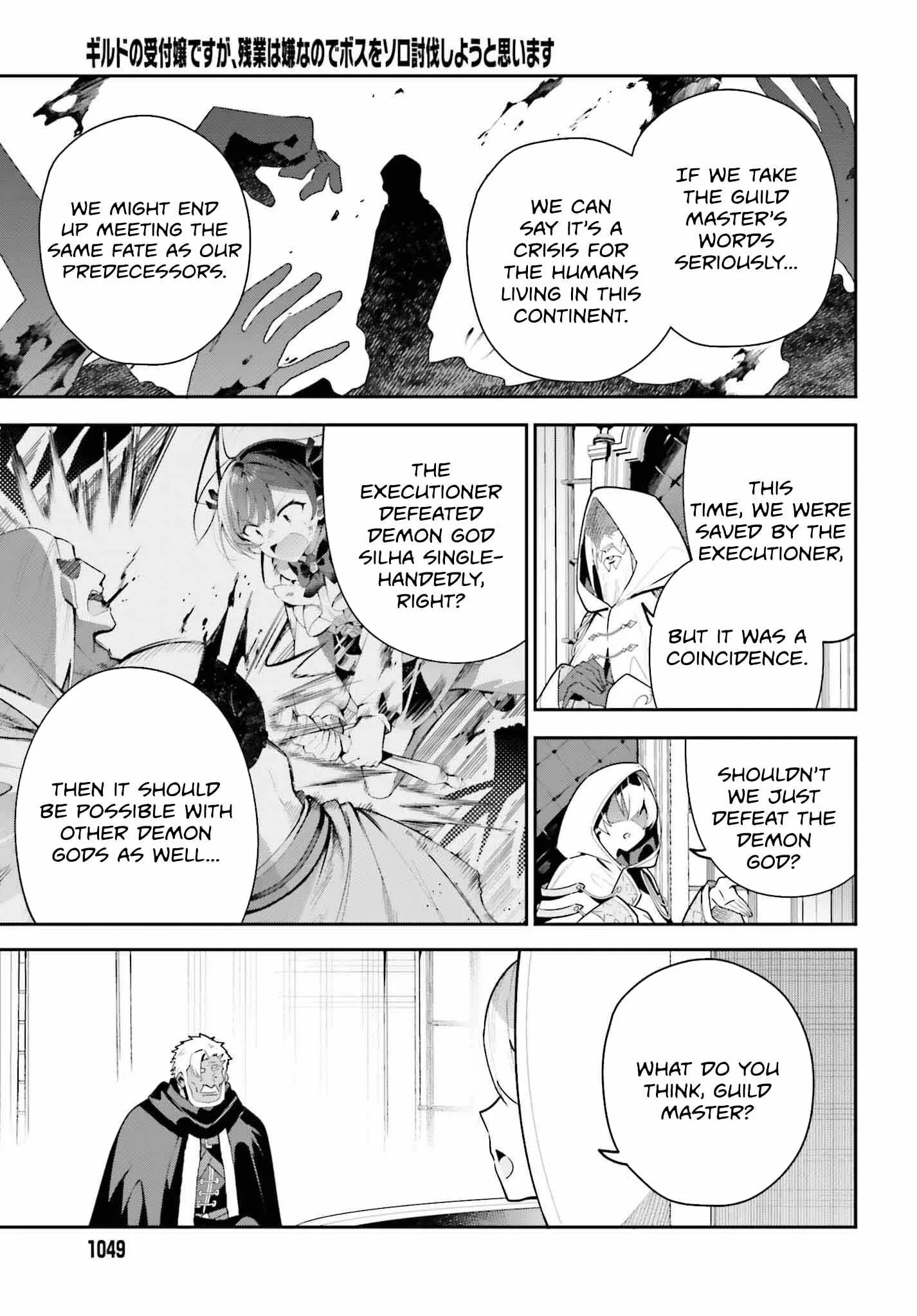 I’m the guild receptionist, but since I don’t want to work overtime, I think I’ll just solo the boss Chapter 30 page 12
