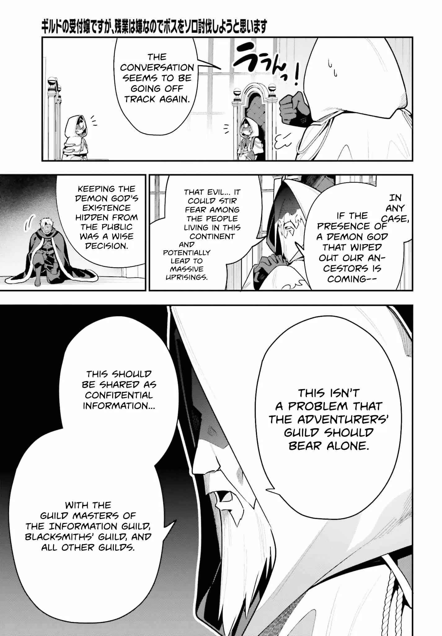 I’m the guild receptionist, but since I don’t want to work overtime, I think I’ll just solo the boss Chapter 30 page 20
